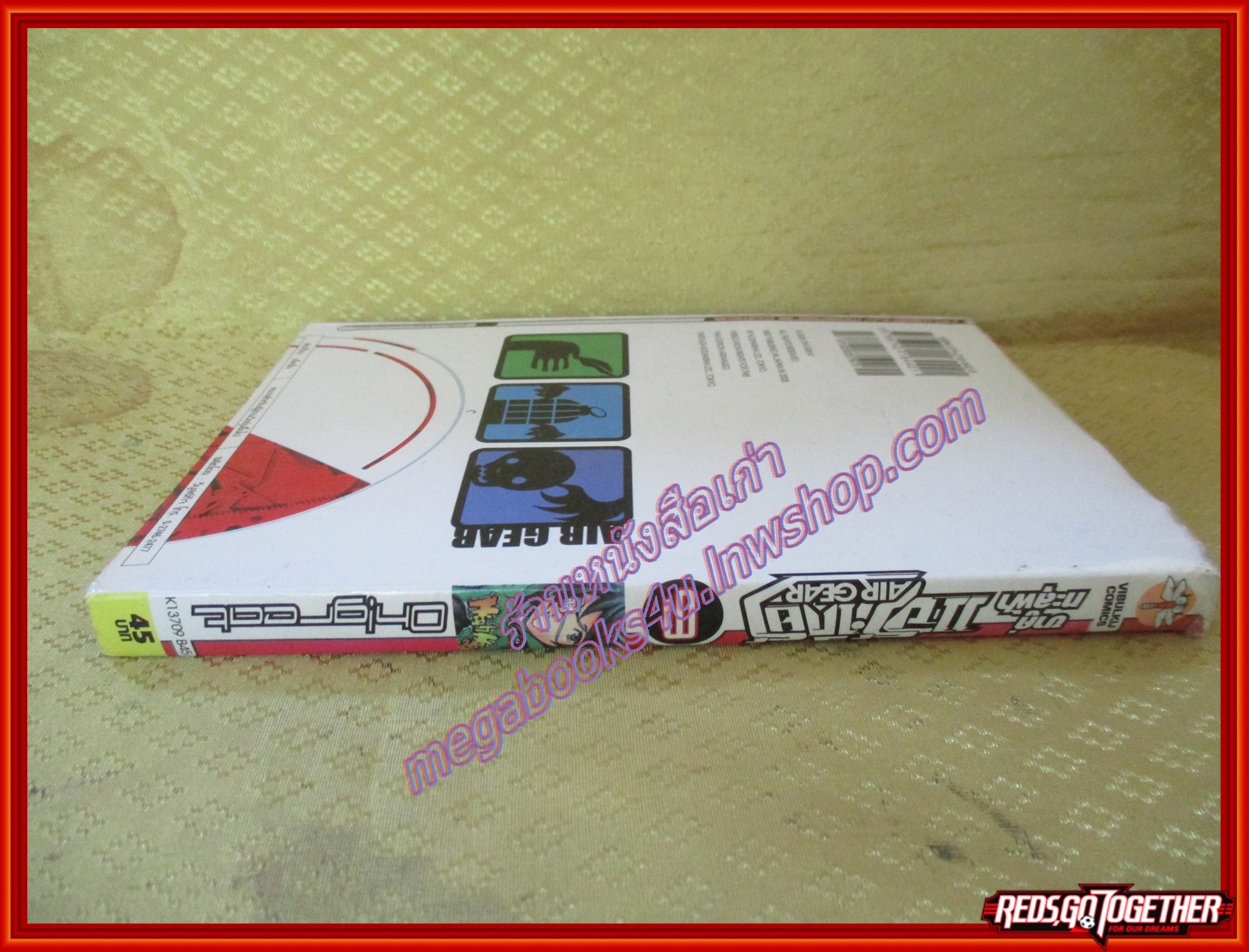 การ์ตูนบ้านแยกเล่ม AIR GEAR แอร์เกียร์ ขาคู่ทะลุฟ้า เล่มที่09 สนพ.วิบูลย์กิจ (xxxเล่มจบ)