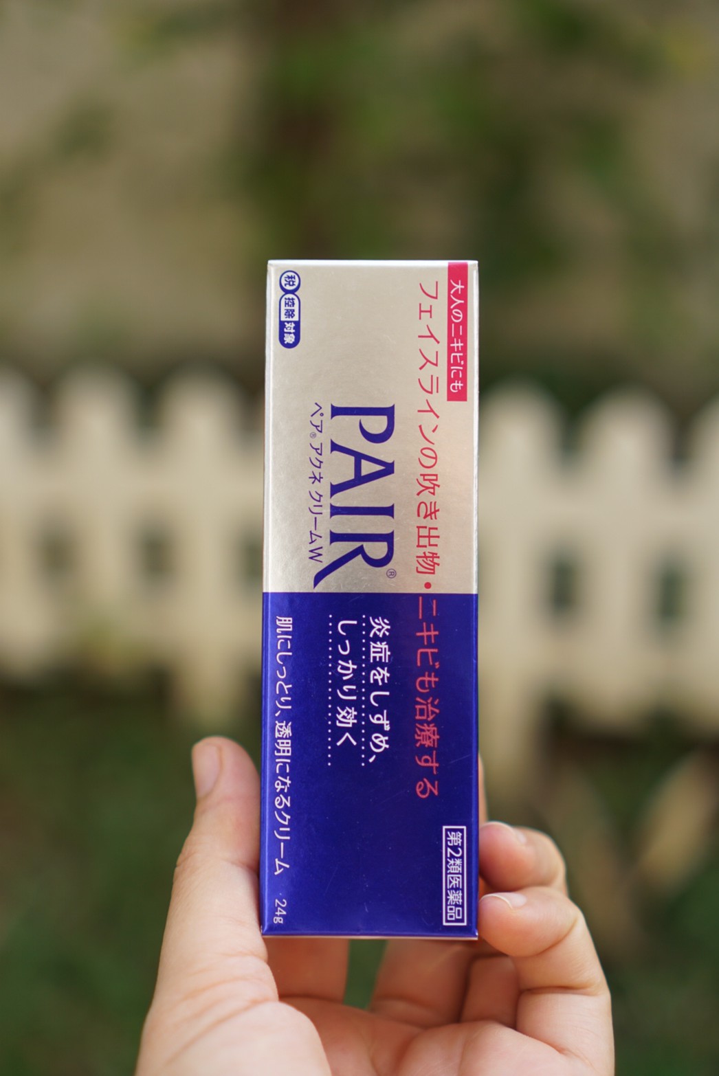 พร้อมส่ง ครีมแต้มสิวจากญี่ปุ่น Pair Acne Cream W 24g ครีมแต้มสิวญี่ปุ่น ขายดีอันดับ 1 ช่วยลดอาการบวมแดง ให้สิวยุบเร็ว