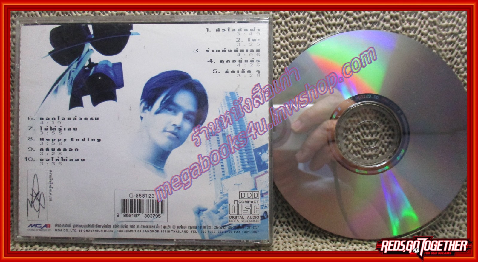 ซีดีเพลง มอส ปฏิภาณ ปฐวีกานต์ อัลบั้ม MOVING MOS /// ปกสวย แผ่นสวยไม่มีรอยขีดข่วน /// กล่องมีรอยขีดข่วน