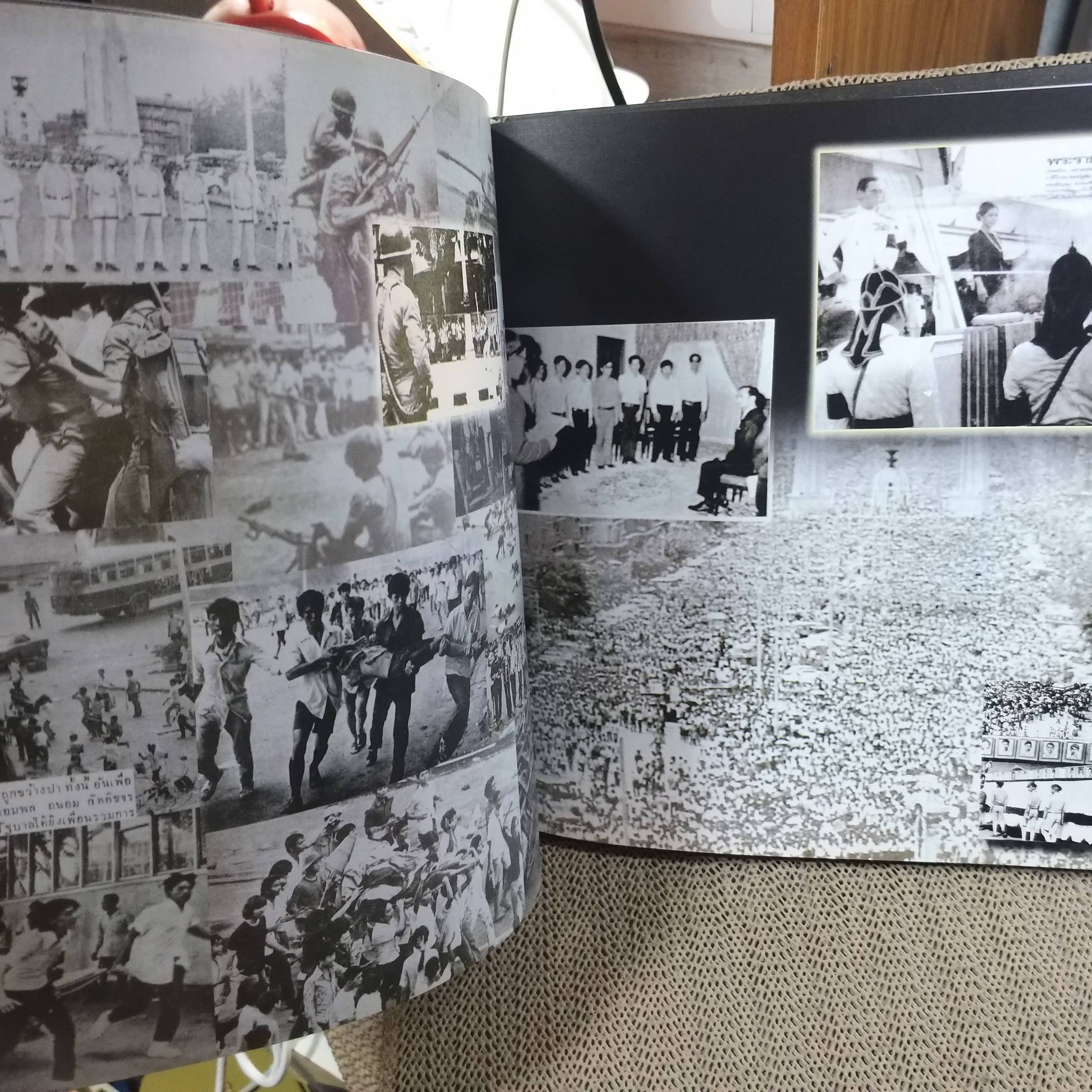 หนังสือ 6ทศวรรษ รัฐศาสตร์ จุฬาลงกรณ์มหาวิทยาลัย ปี2551