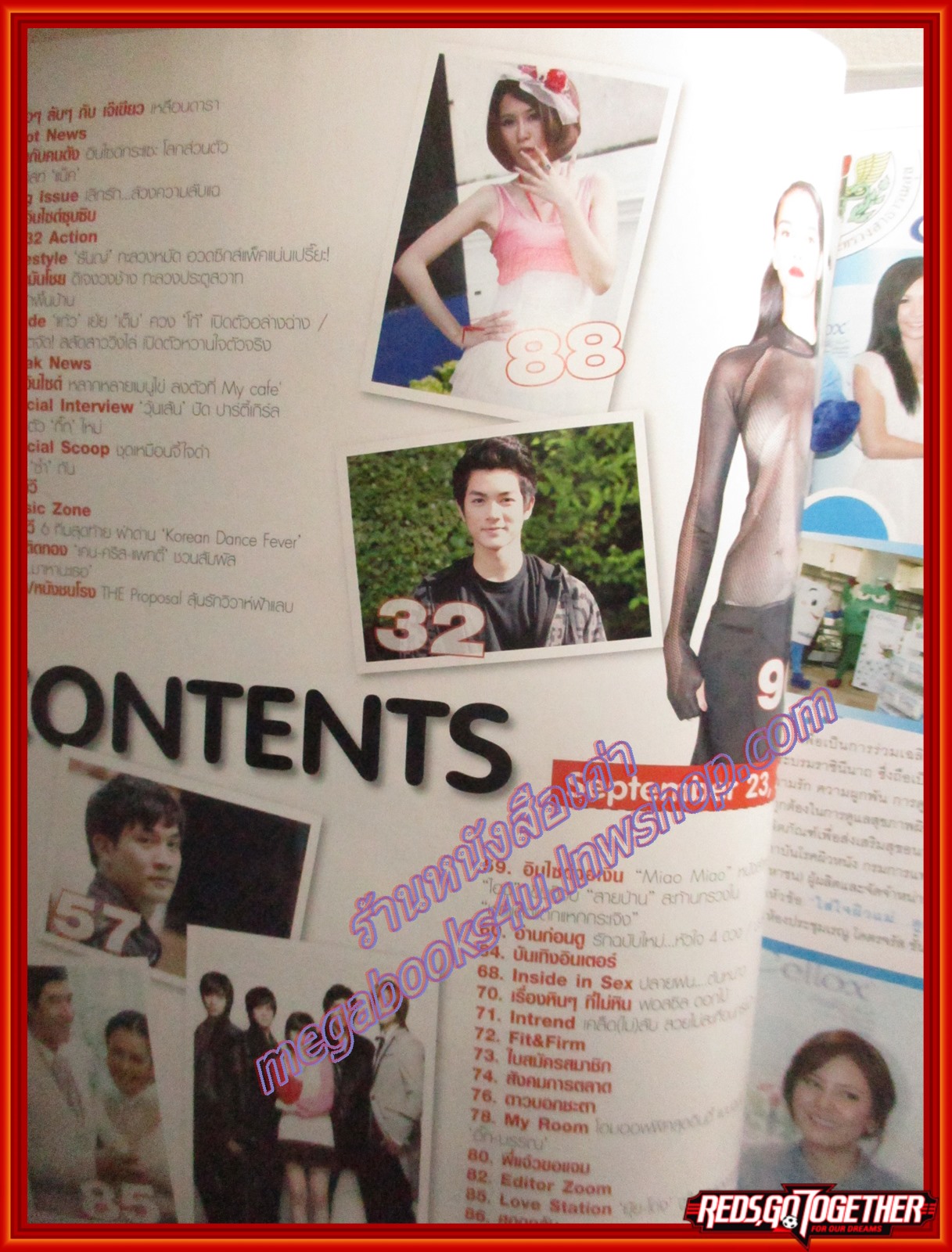 นิตยสารทีวีอินไซด์ ฉบับที่323 ปี2552 ปก วุ้นเส้น วิริฒิพา