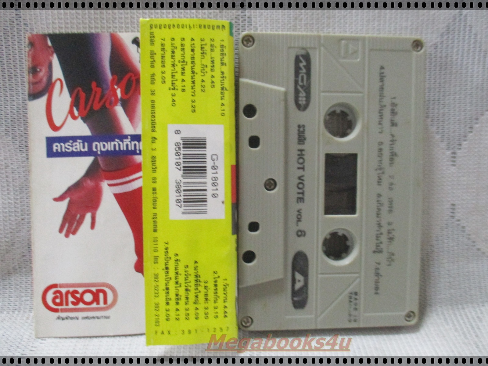 ขายเทปเพลงเก่า อัลบั้ม HOT VOTE 06