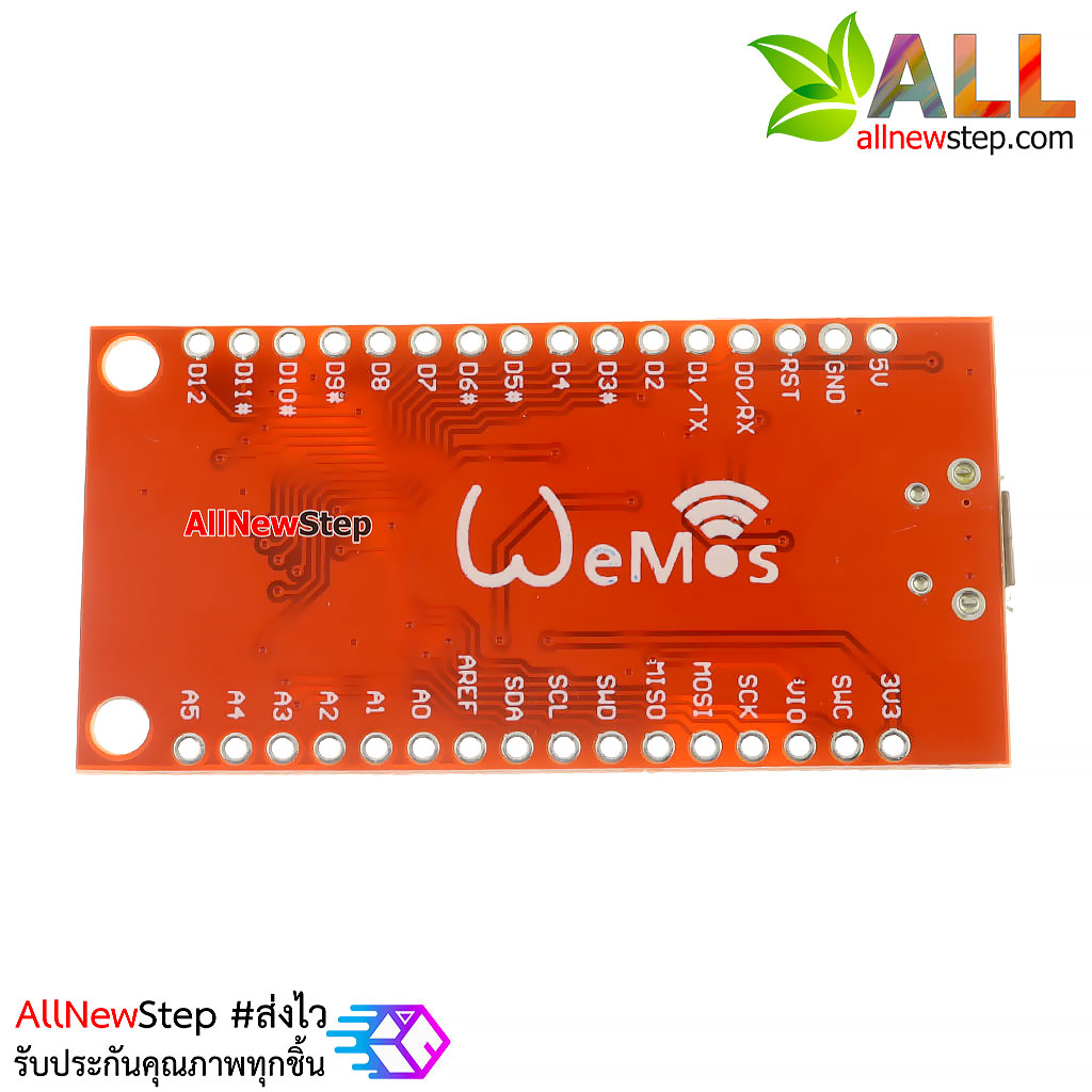 บอร์ด Wemos nano 3.0 LGT8F328P บอร์ด nano 3.0 ใช้ชิฟ LGT8F328P (Arduino-Compatible)