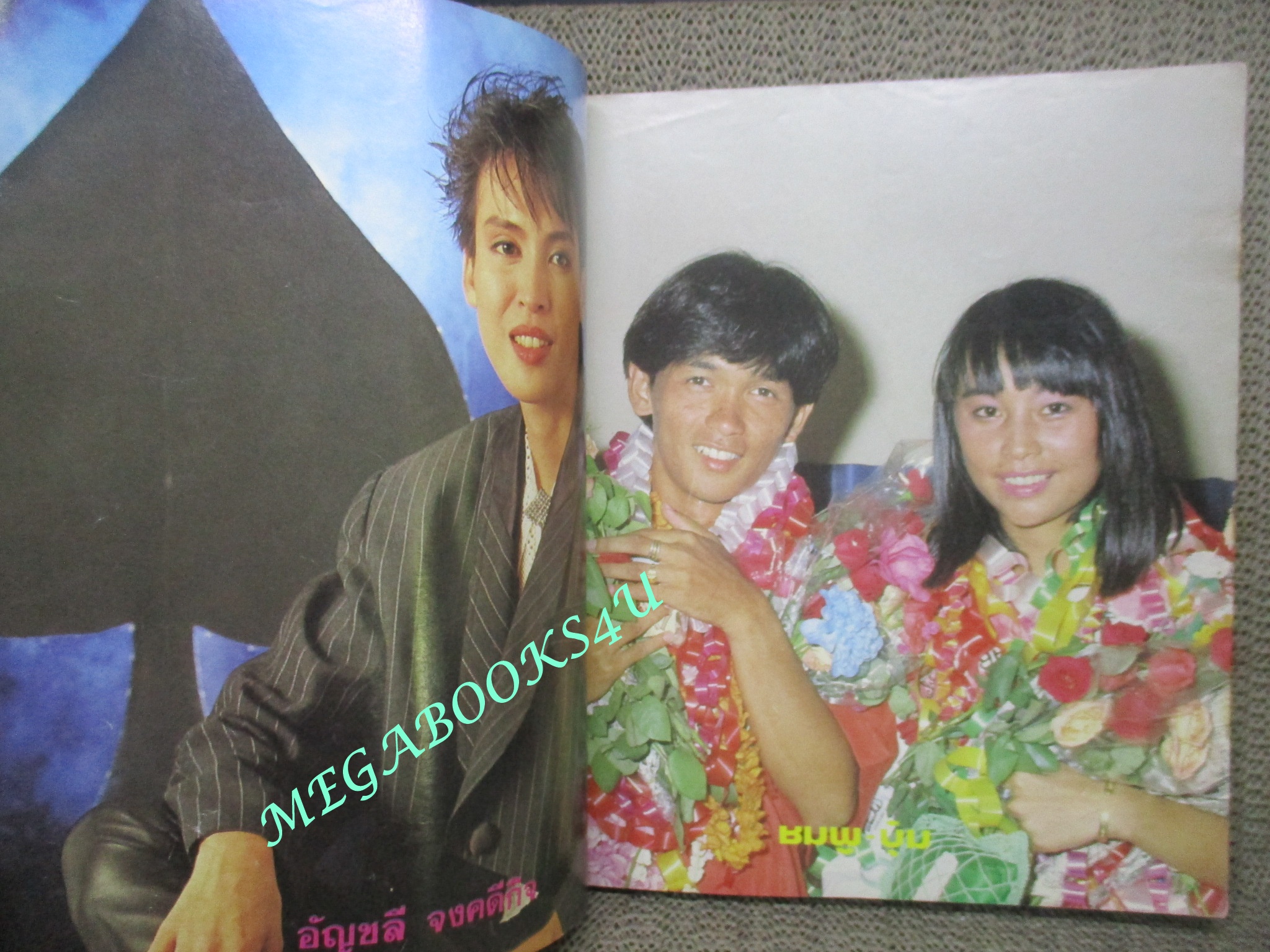 หนังสือเพลงพร้อมคอร์ดกีตาร์ MUSIC FOR YOU มีภาพคาราบาว(มีรอยกระดาษถลอก) รวมดาว สภาพพอใช้ เก่าหน่อย มีรอยเปื้อน ตามภาพ