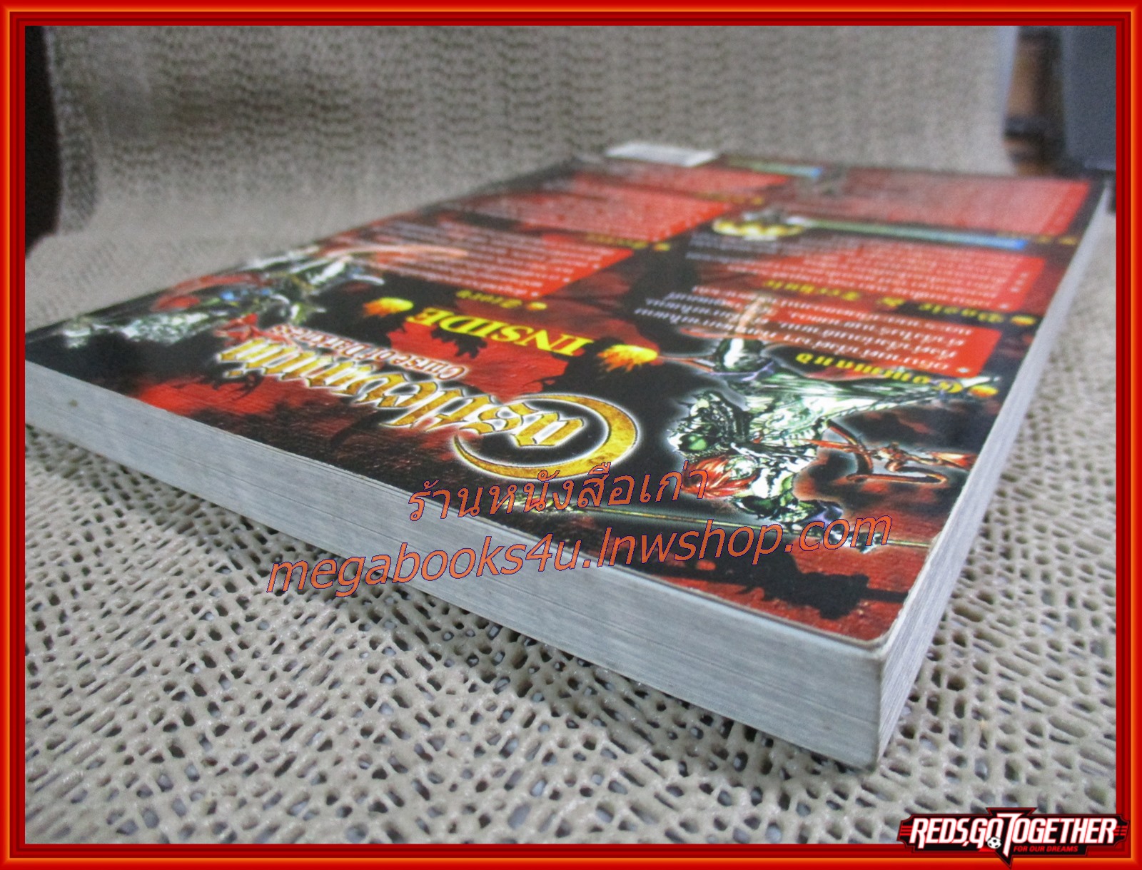 คู่มือเฉลยเกมส์ CASTLEVANIA CURSE OF DARKNESS