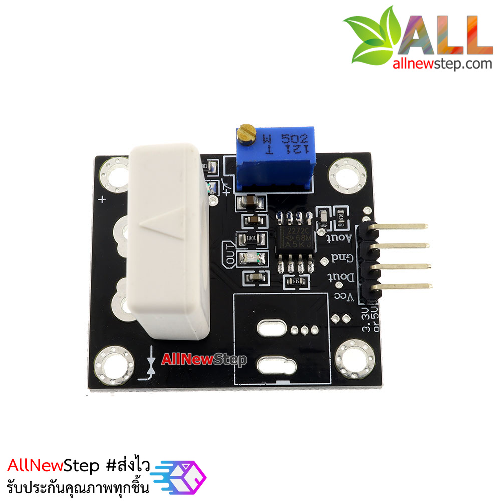 WCS1700 hall current sensor adjustable 70A short circuit/over-current protection module