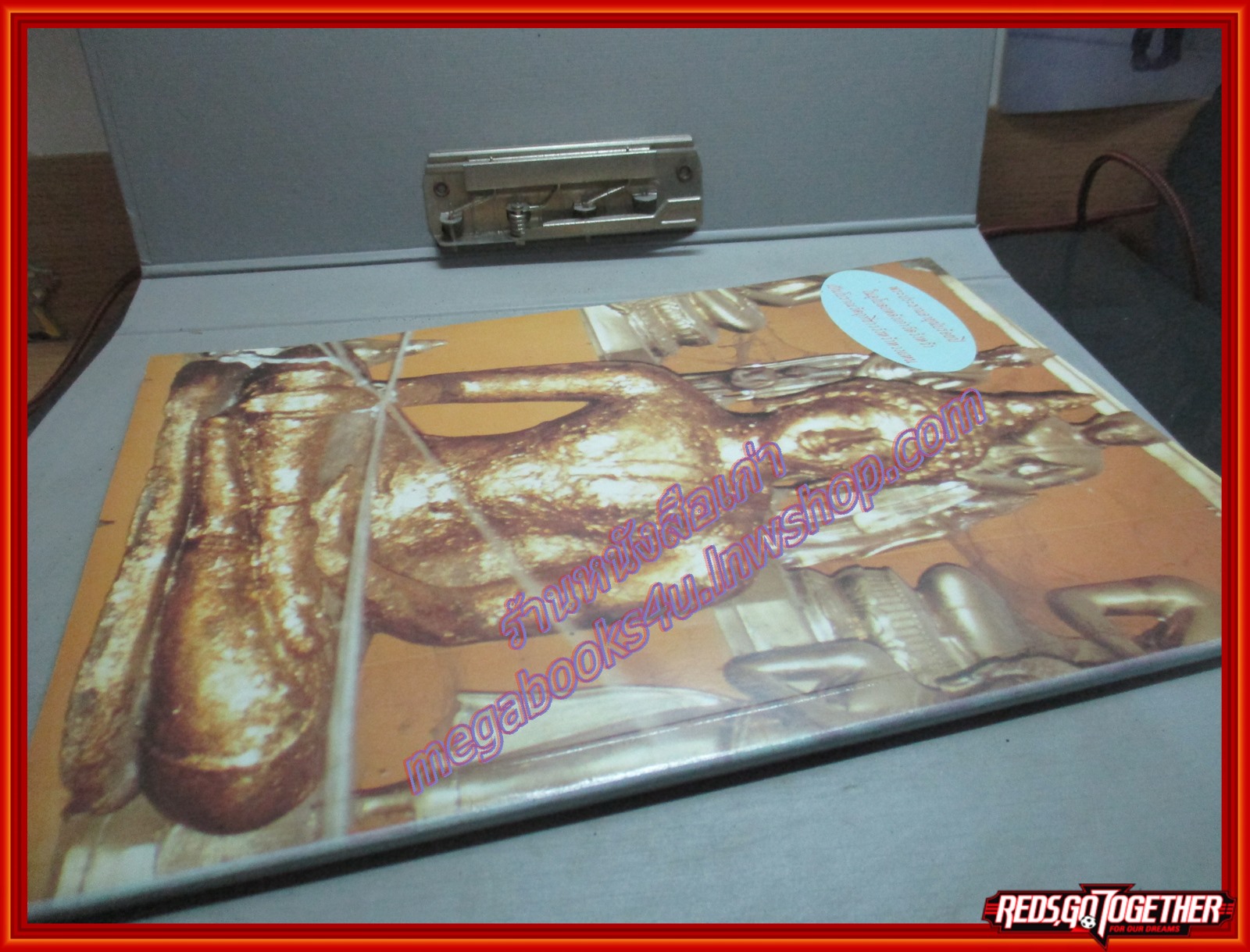 ที่ระลึกงานฉลองสมณศักดิ์ พระมงคลสีลาจารย์ (หลวงปู่คร่ำ วัดวังหว้า) อ.เเกลง จ.ระยอง 21 กค 2539