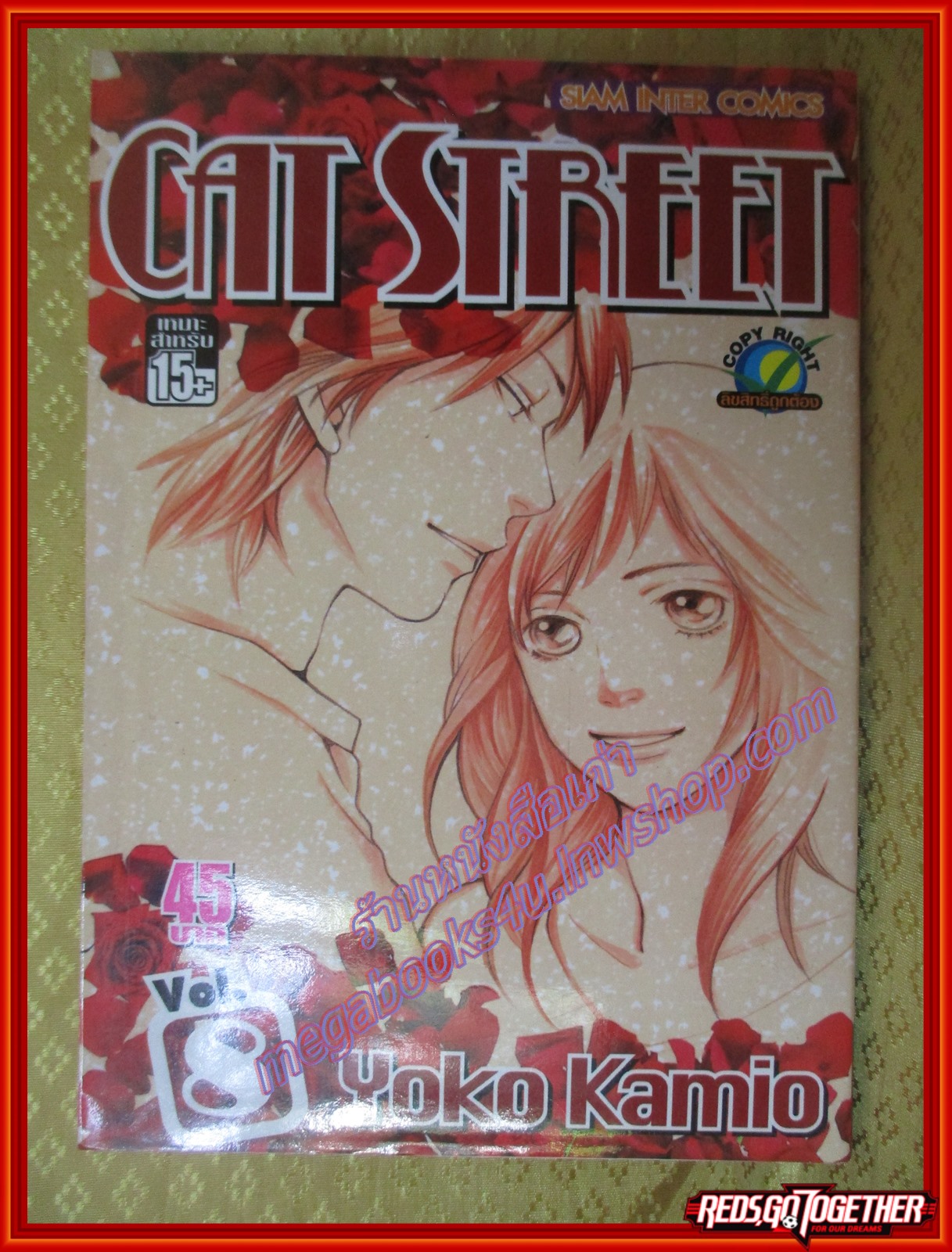 การ์ตูนบ้าน Cat Street ครบชุด8เล่มจบ สนพ.สยามฯ สภาพดี