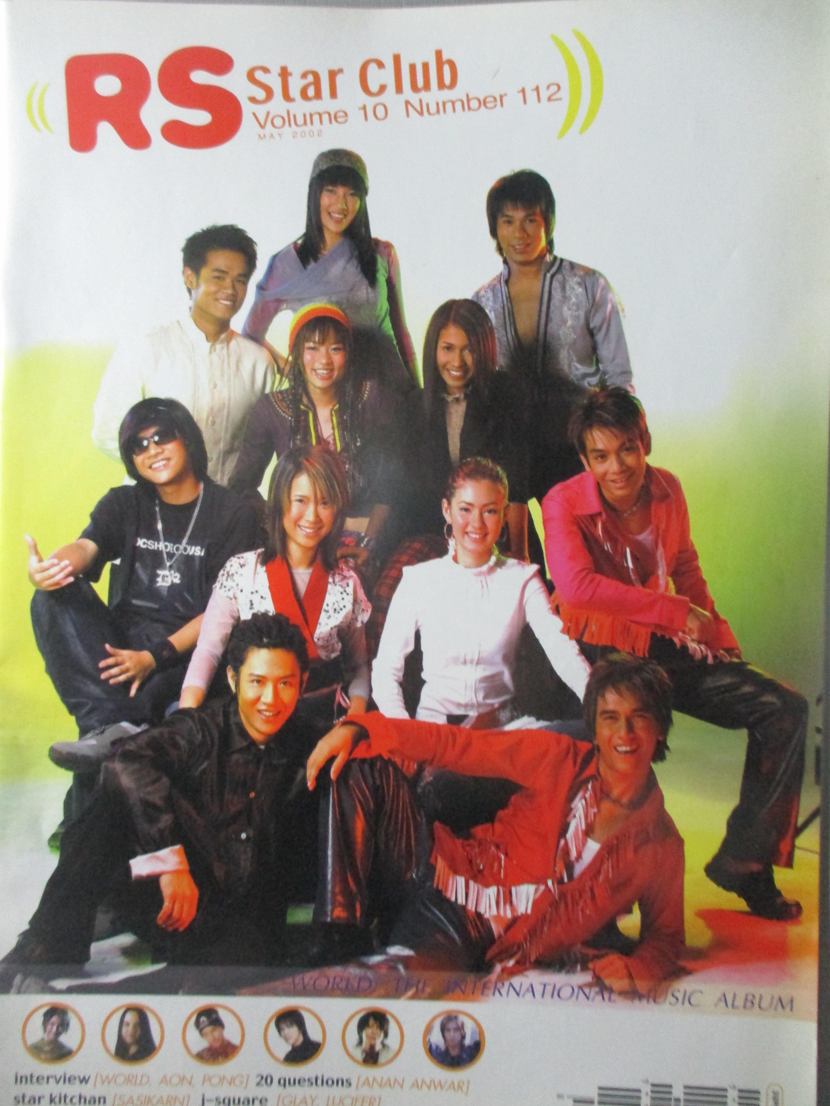นิตยสารRS STAR CLUB VOL.10 NO.112 ปี2545 สภาพดี