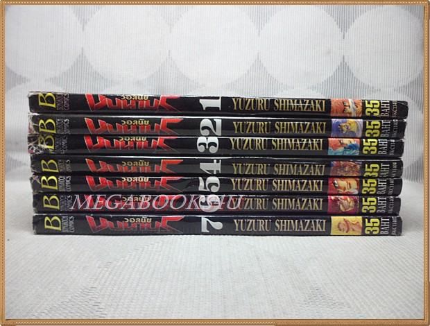 VULNUS วอลนัซ โดย YUZURU SHIMAZAKI ครบชุด7เล่มจบ บงกช สภาพดี