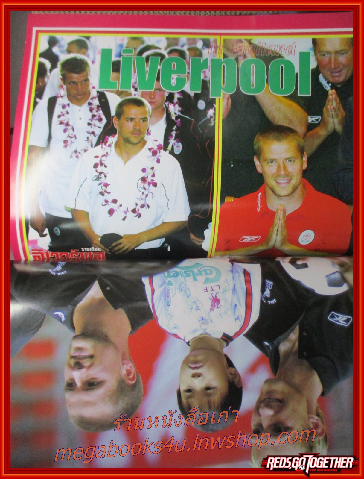 นิตยสารลิเวอร์พูลรายเดือน ฉบับที่86 ปี2546 มีโปสเตอร์ขนาดใหญ่