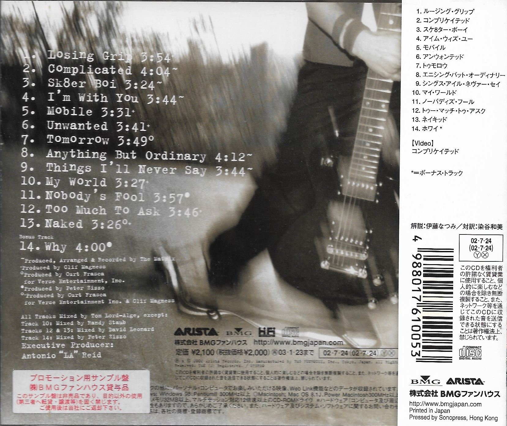 Used CD,Avril Lavigne - Let Go (A)(2002)(Japan)