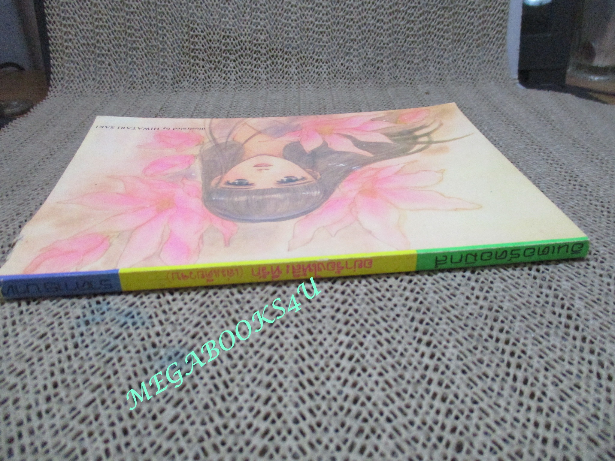 อย่าร้องไห้สิ ที่รัก / TATENO MAKOTO / เล่มเดียวจบ / สยามฯ /