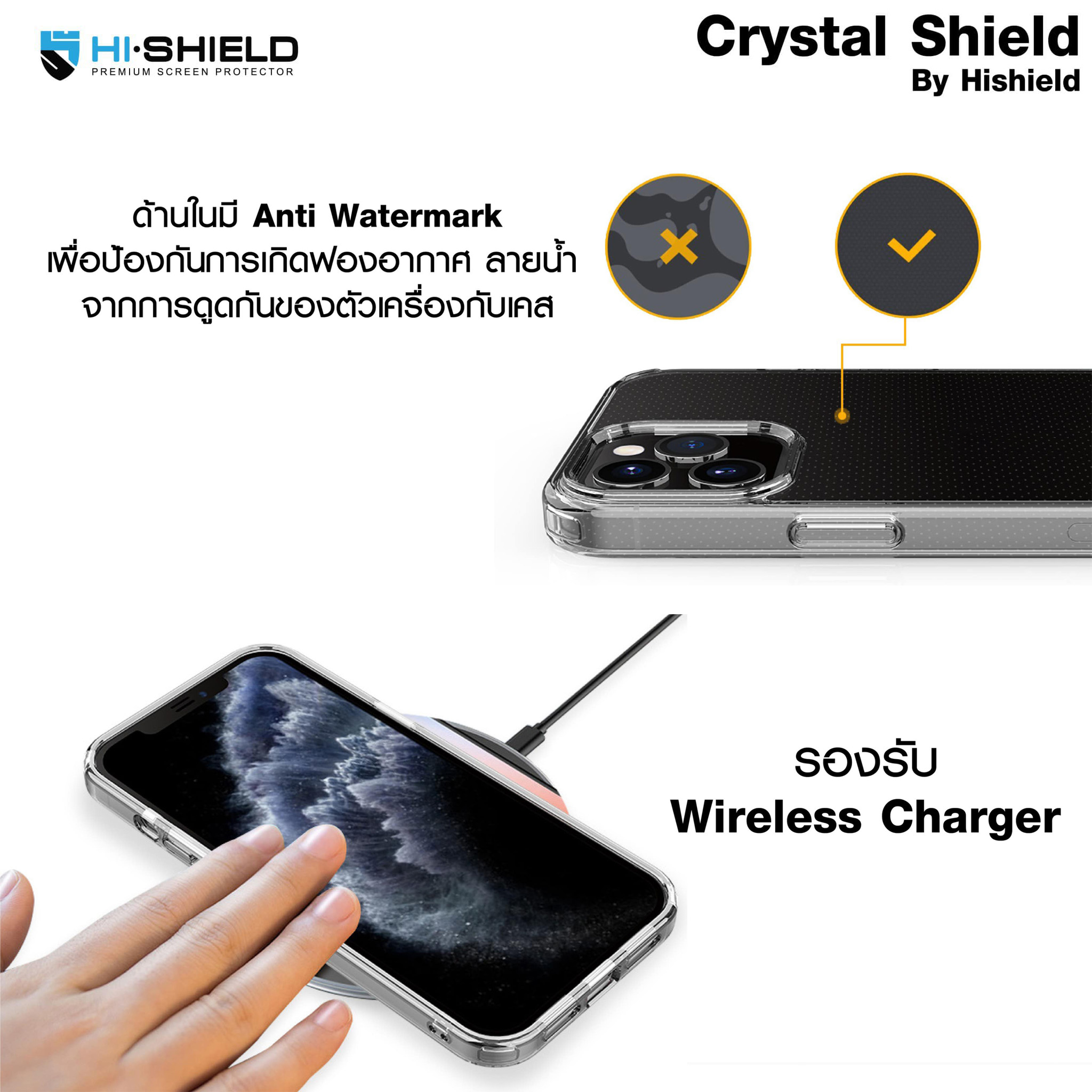 Hishield Crystal Shield Case เคสใสกันกระแทก ใช้สำหรับ iPhone 17 Pro Max Air 16 Pro Max 15 Pro 14 Plus 13 Pro Max ใบกำกับภาษี