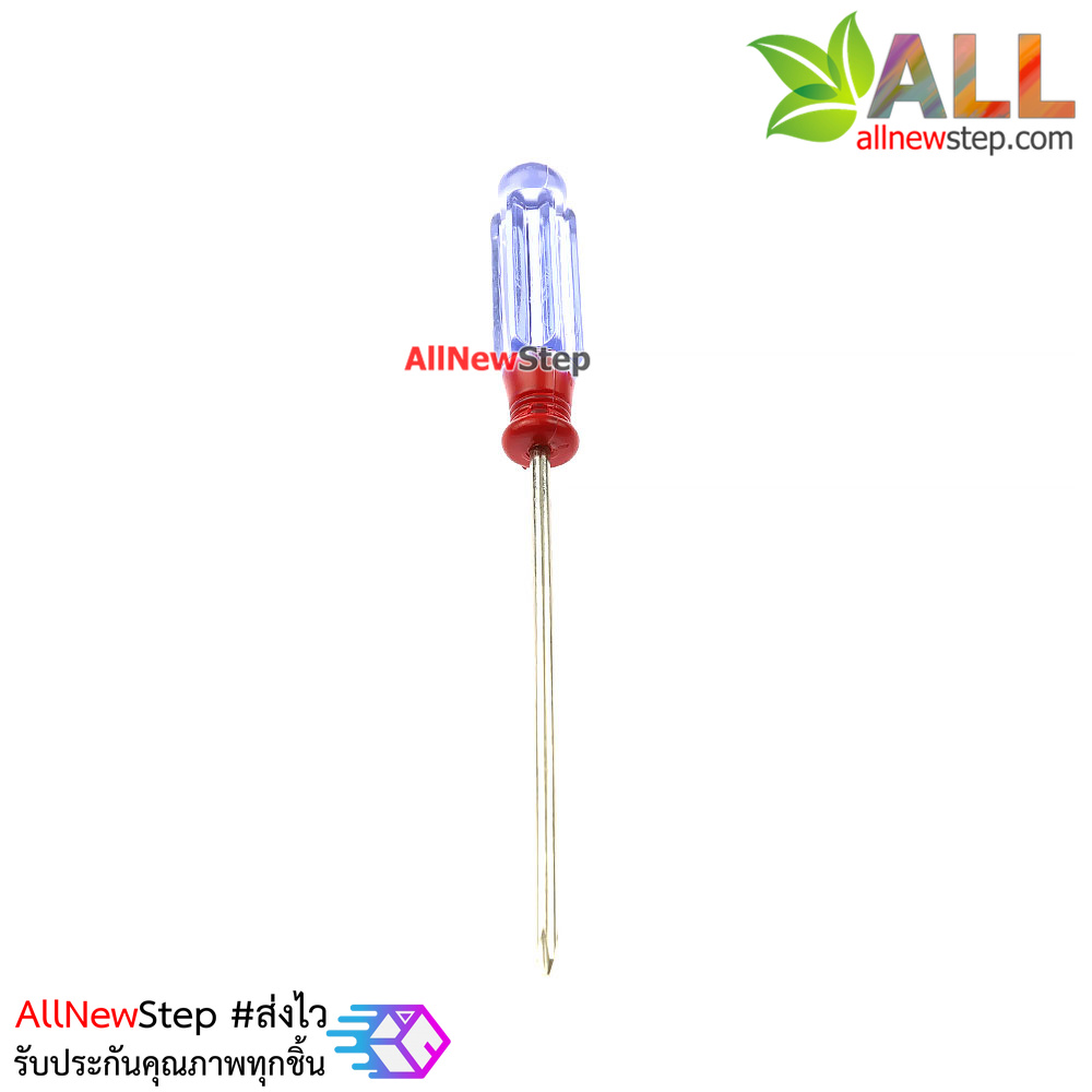 ไขควง สกรูหัวแฉก 3mm screw driver