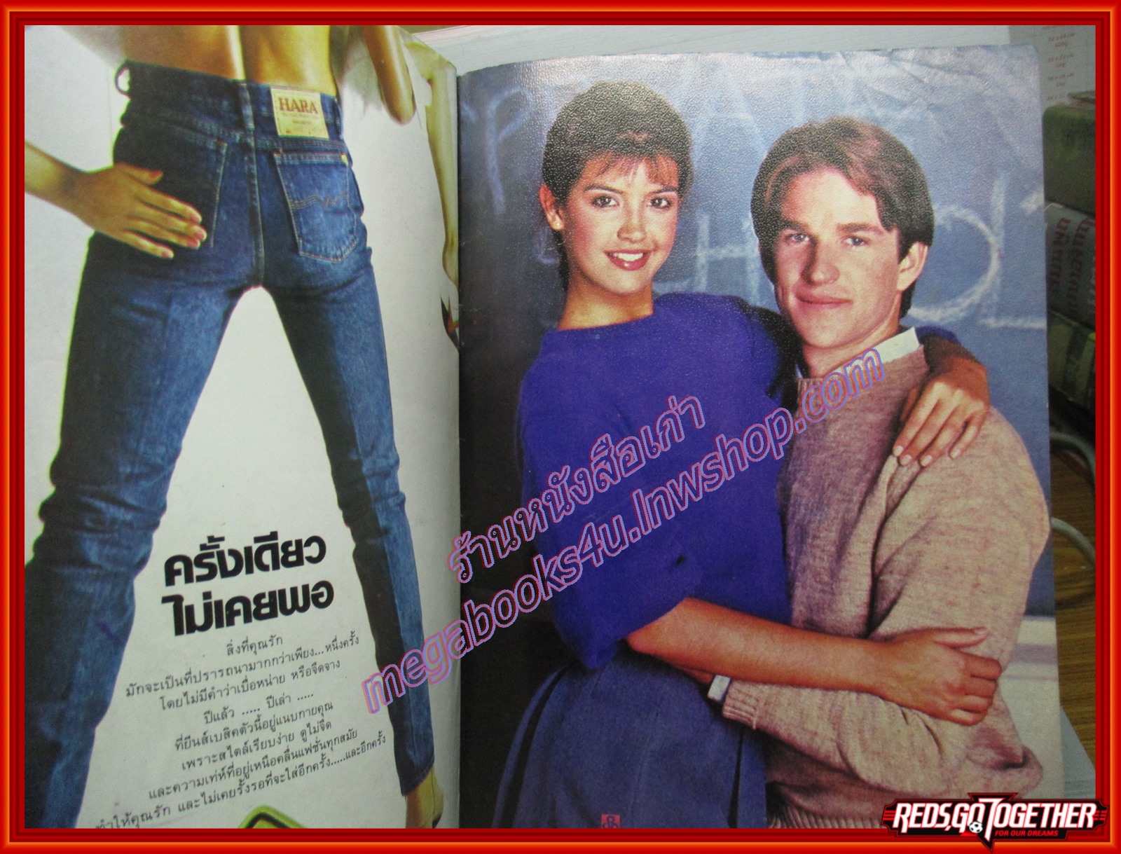 นิตยสารSTARPICS สตาร์พิค SP.183 ปีที่10 ฉบับที่10 ต.ค. 2526