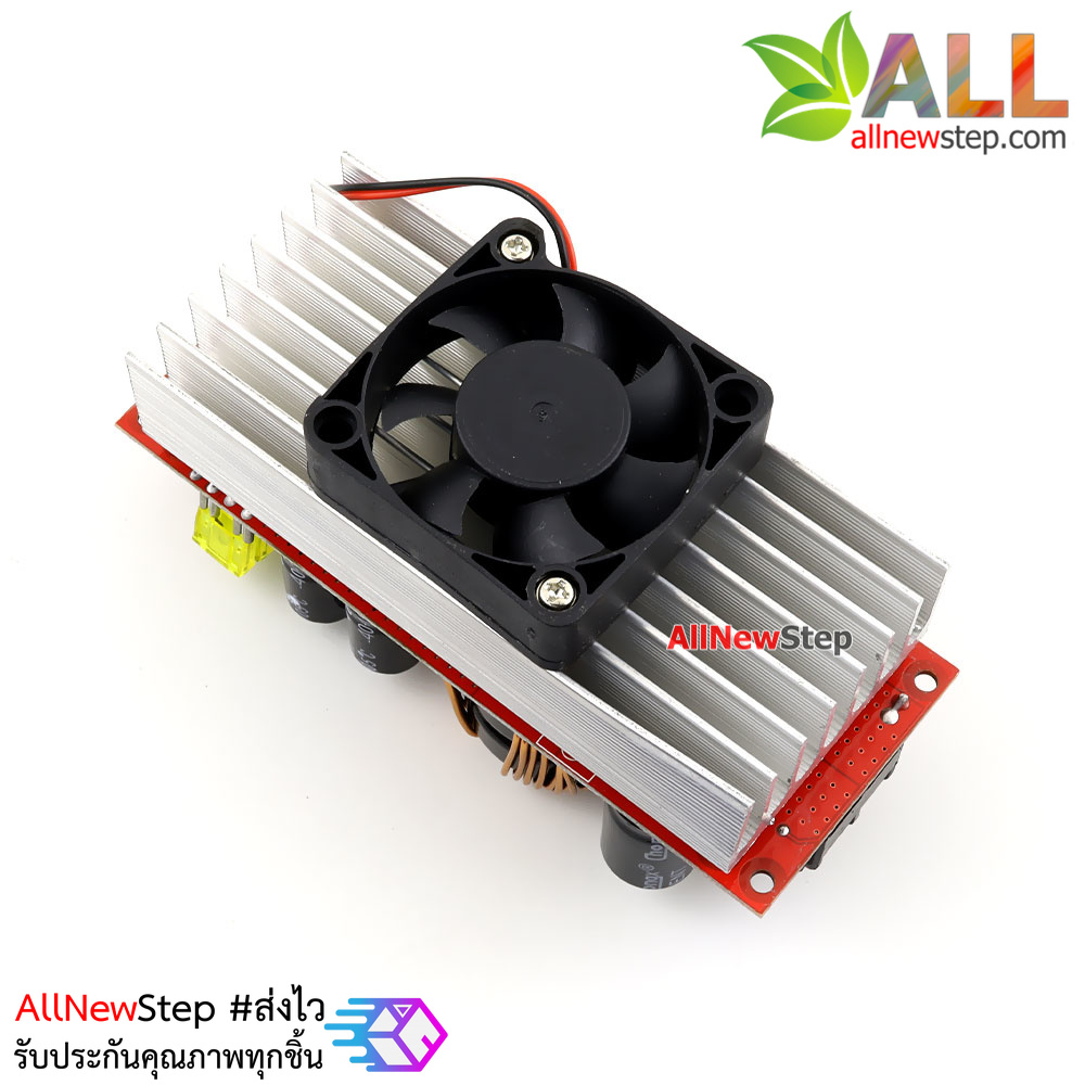 โมดูล Step up แปลงไฟขึ้น 1500W ไฟเข้า 10-60V แปลงไฟขึ้นเป็น 12-90V กระแส 15A