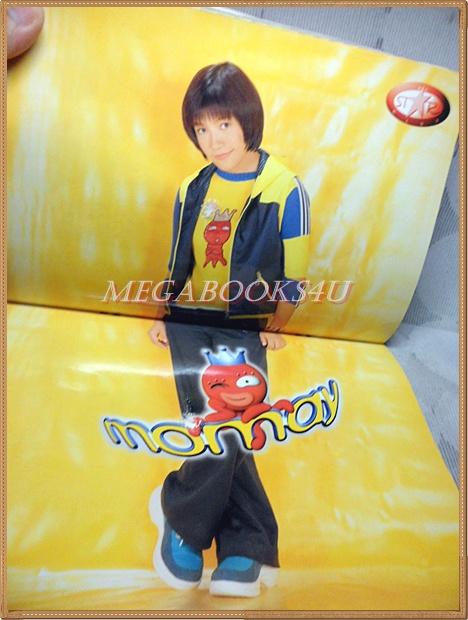 นิตยสาร RS STAR VOL.6 No.61 2541 สภาพพอใช้ หนังสือที่แจกสมาชิก RS เท่านั้น