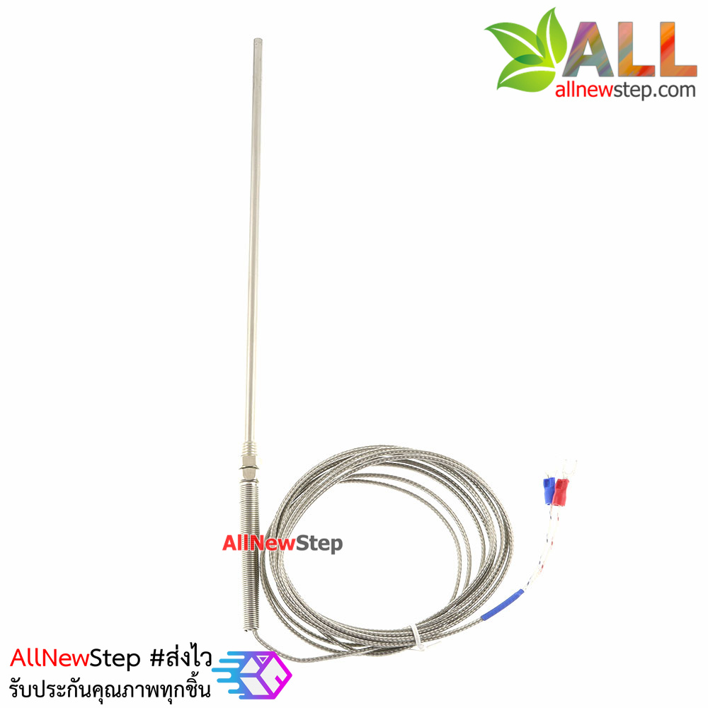 Thermocouple เซนเซอร์วัดอุณหภูมิ K-Type 0-400C ตัวเซนเซอร์ ยาว 20 เซนติเมตร สายโลหะถักยาว 3 เมตร