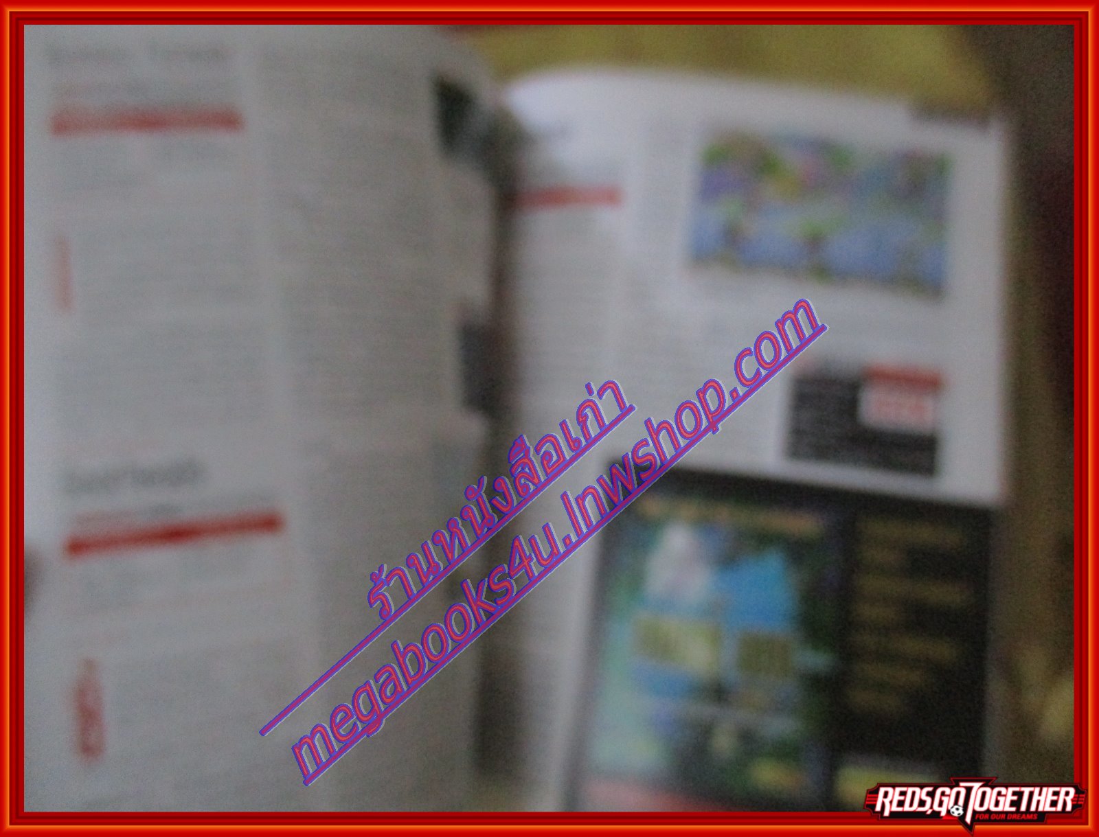 หนังสือคู่มือเกมส์ FUTURE GAMER VOL.01 NO.03 ปี1996