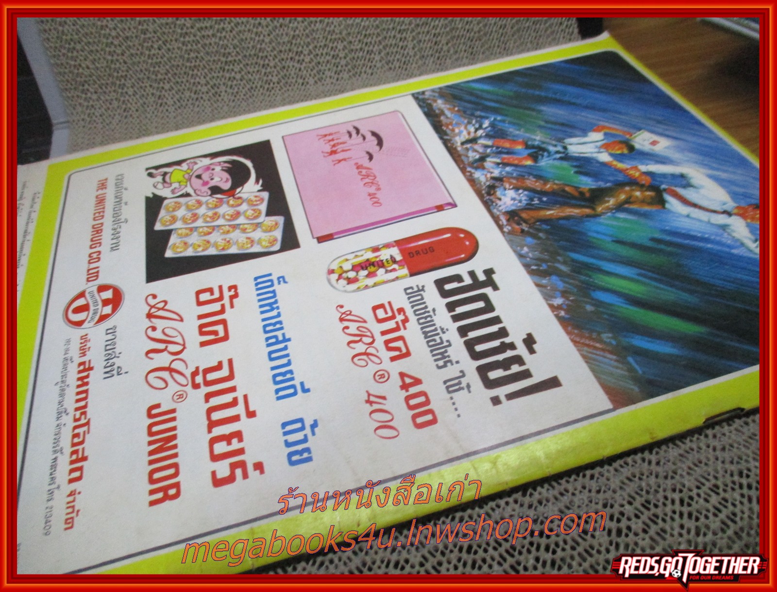 นิตยสารฟ้าเมืองไทย ฉบับ164 ปี2515 ปก ม.พัน 2 คุ้มกันลาดตระเวนเส้นทาง นครไทย-บ้านแผว