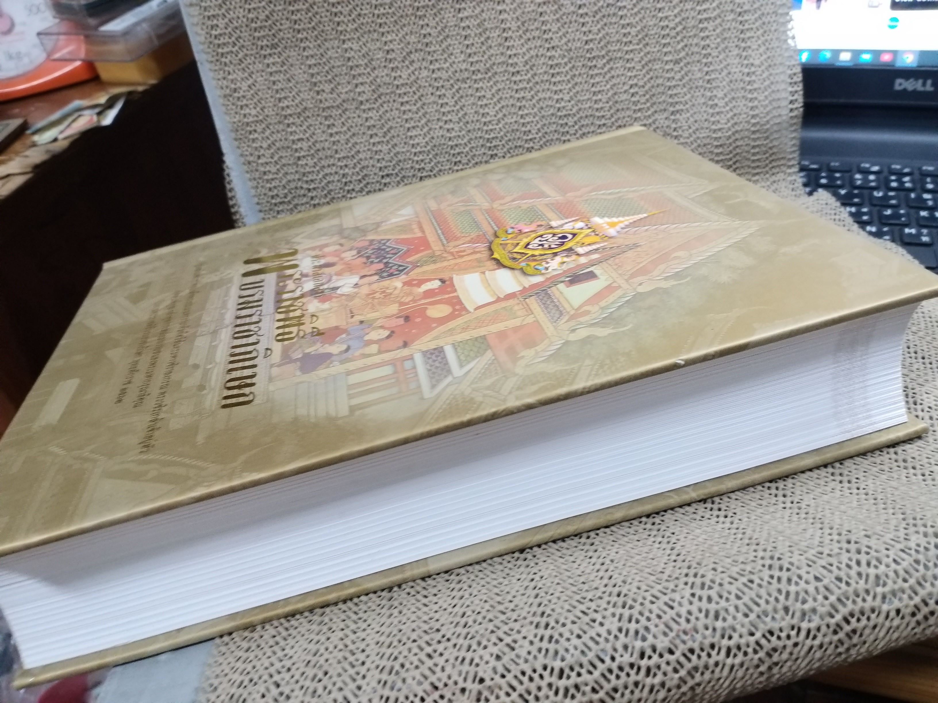 “ประมวลเอกสารพระราชพิธีบรมราชาภิเษก” / เป็นหนังสือที่รวบรวมเอกสารอันเกี่ยวเนื่องกับการพระราชพิธีบรมราชาภิเษก ซึ่งประกอบด้วยพระราชพิธีบรมราชาภิเษกสมัยอยุธยาถึงรัชกาลที่๙