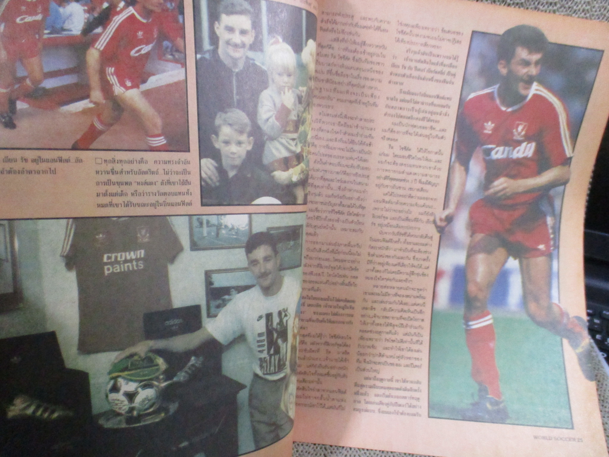 เวิร์ลด์ซอคเกอร์ ฉบับที่043 ปี2532 ปก โลธ่าร์ มัทเธอุส / สโมสร อเบอร์ดีน