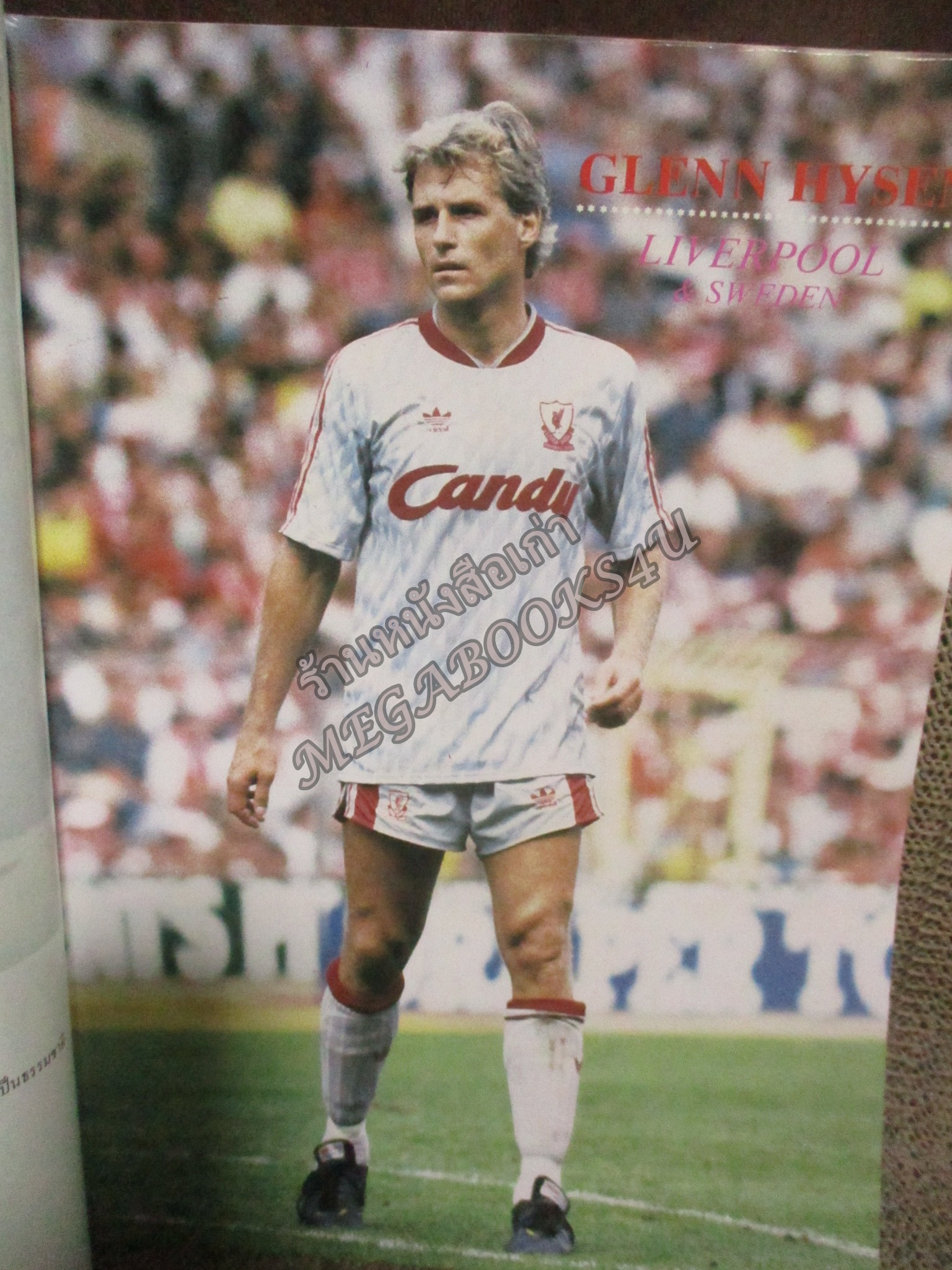 สตาร์ซอคเกอร์ ฉบับที่0634 ปี2532 ปก นักเตะทีม ลิเวอร์พูล / หน้ากลางทีมชาติอังกฤษ