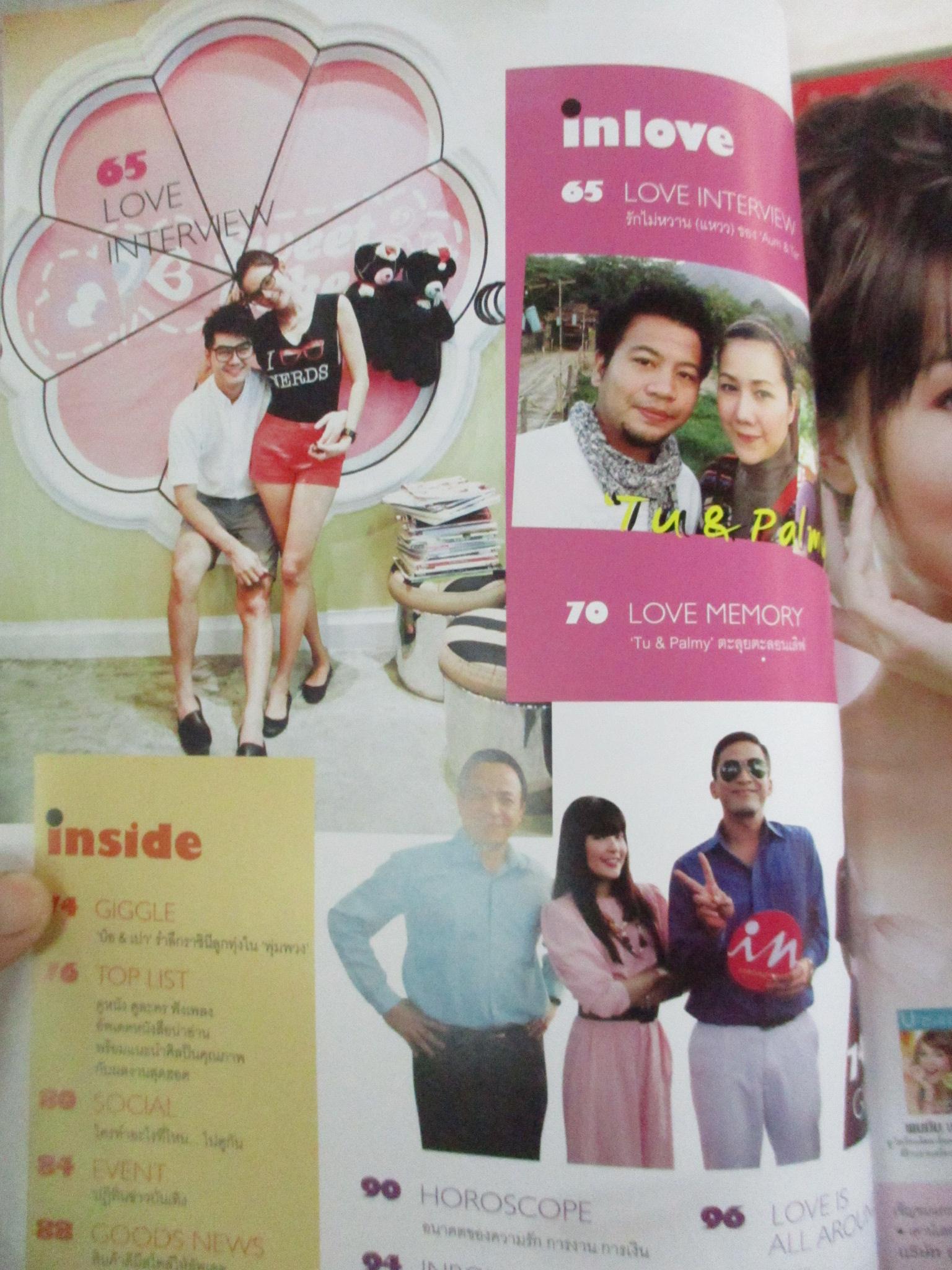 นิตยสารIN,IN MAGAZINE เล่ม152 ปี2553 ปก กิ๊ฟซี่ วนิดา