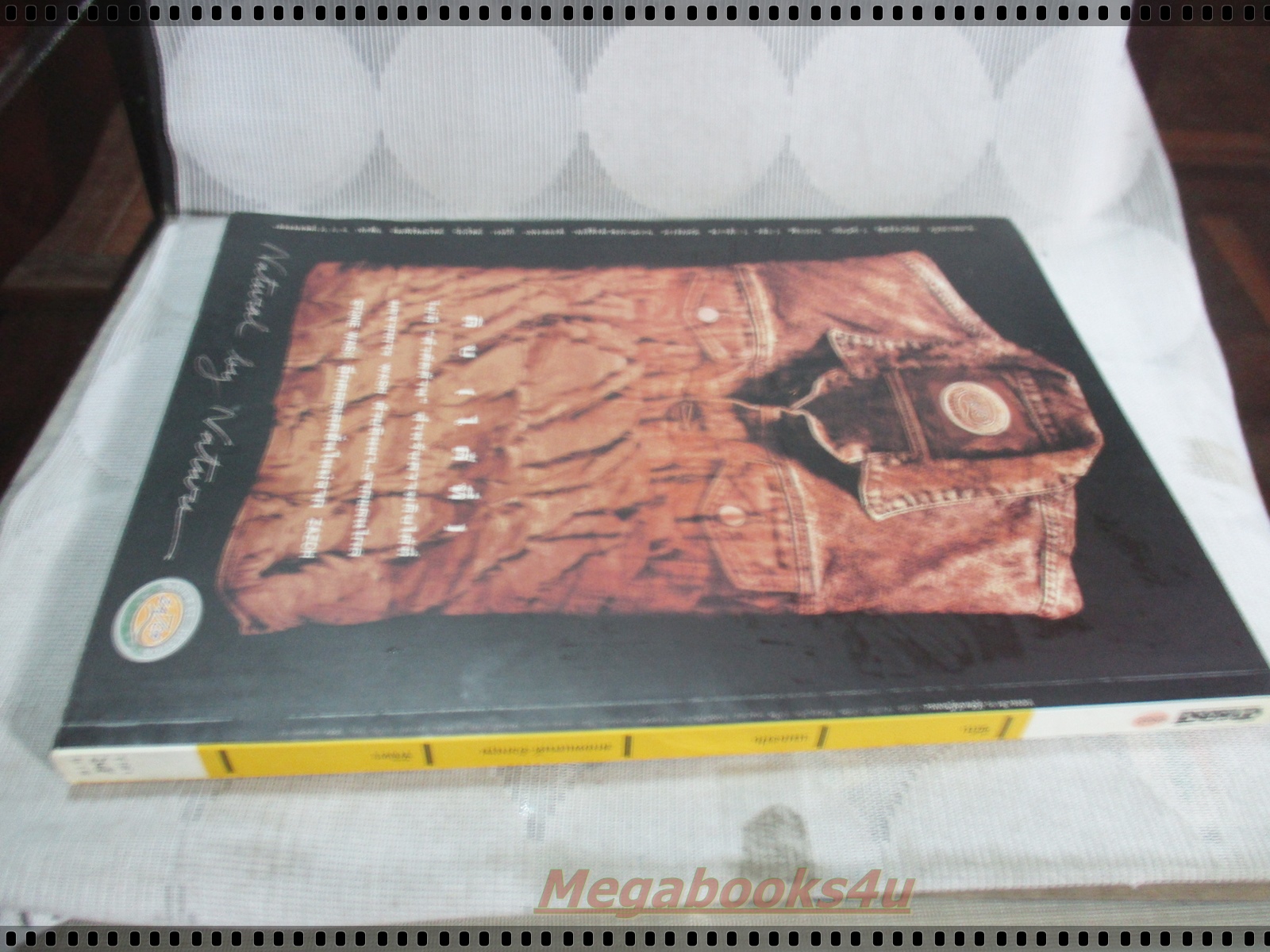 นิตยสารสารคดี ฉบับที่116 ตุลาคม 2537 ชีลับเจ้าสาวของพระเจ้า,แมลงปอ,สกอตแลนด์ อังกฤษ,พิจิตร