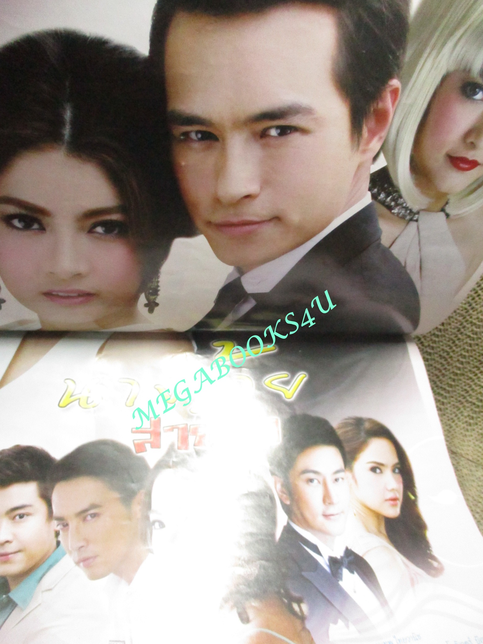 นิตยสารเรื่องย่อละครโทรทัศน์ นางร้ายสายลับ ปี2556 ปีเตอร์ คอร์ป ไดเรนดัล ราศรี บาเลนซิเอก้า