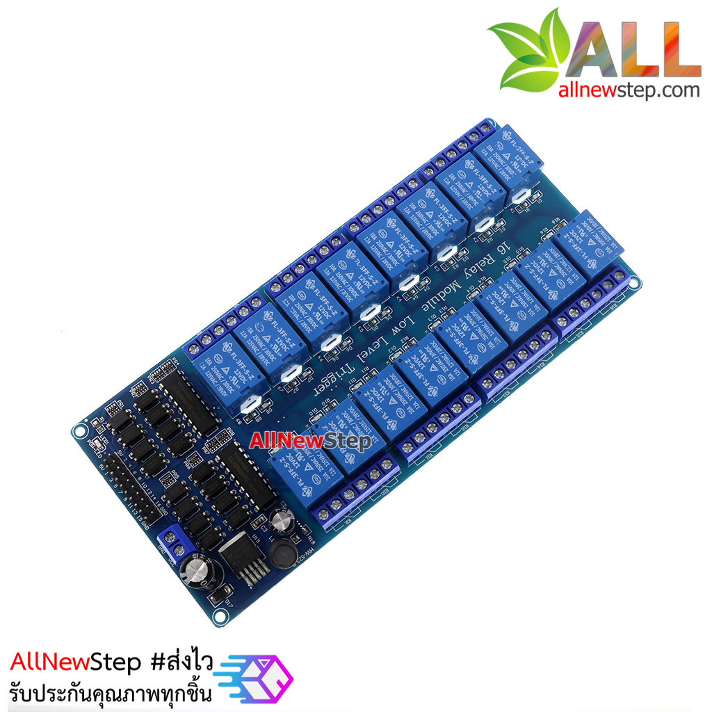 Relay 12V 16 ช่อง 10A 250V power relay สำหรับ Arduino และ Microcontroller for Arduino