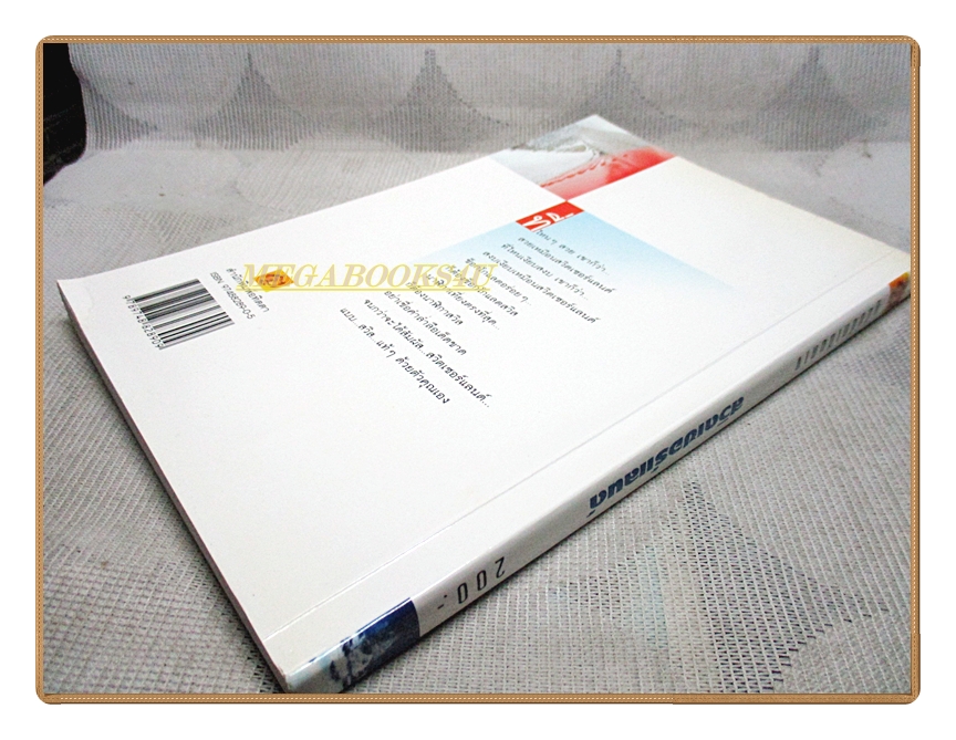 คู่มือนักเดินทาง สวิตเซอร์แลนด์ โดย เที่ยวรอบโลก