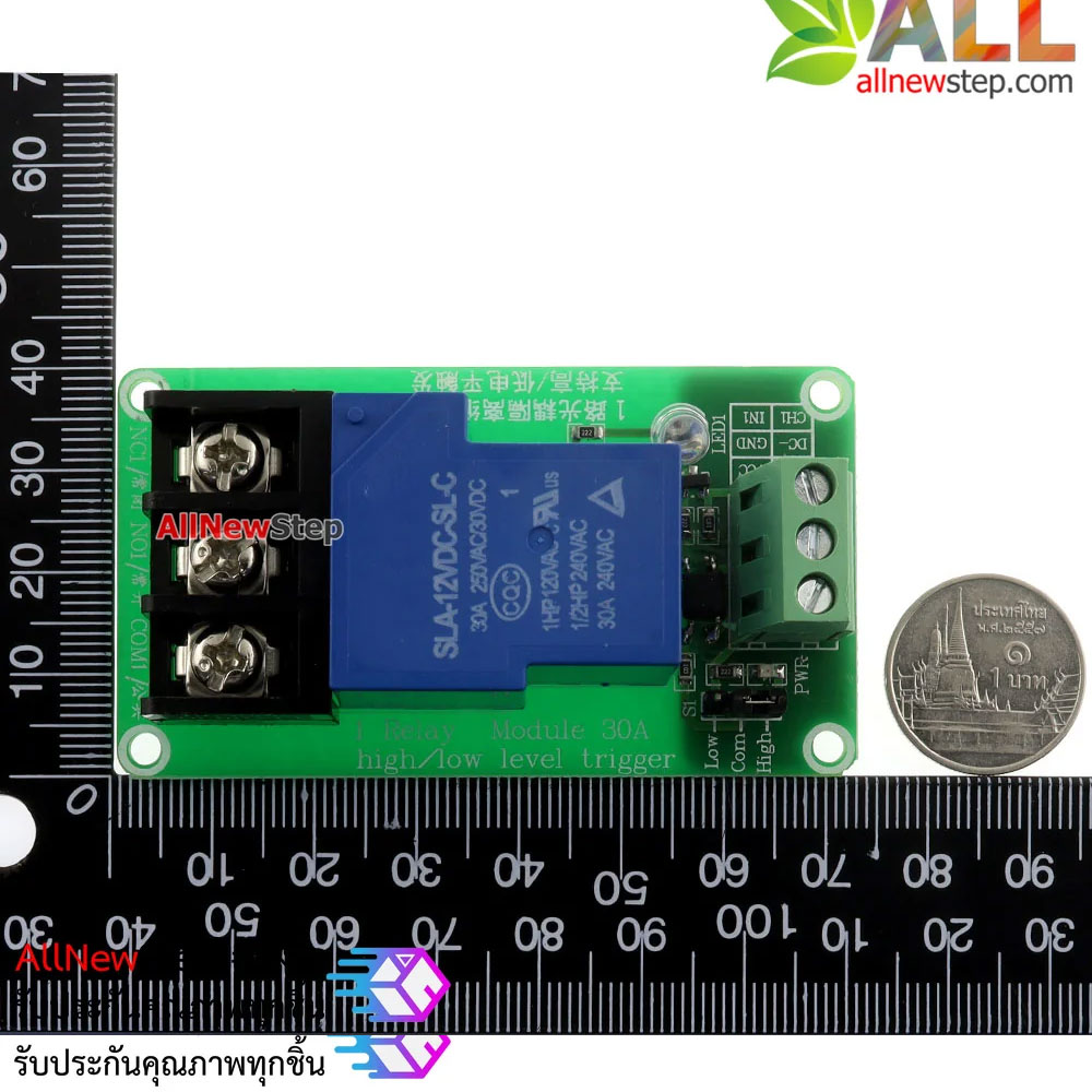 Relay 1 Channal Relay 12V 30A รีเลย์เลย์ 12V 30A ทำงานแบบ Active Low/High