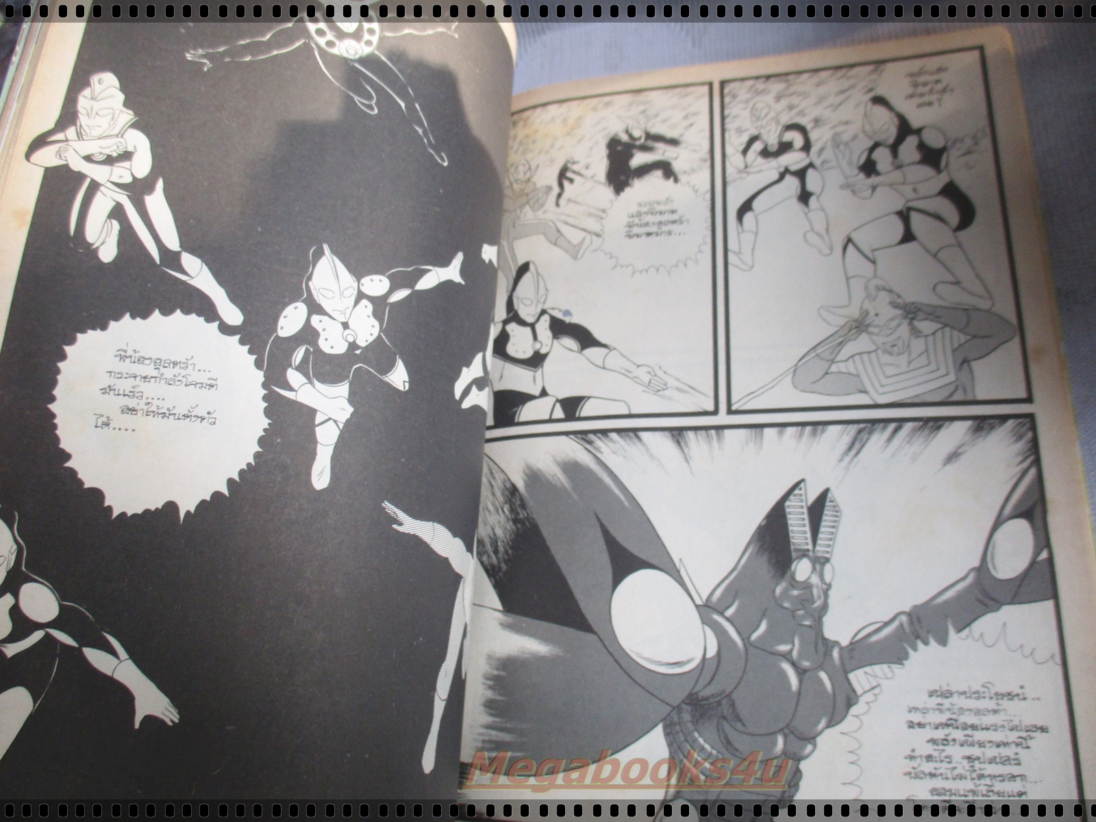 ทีวีแมกกาซีน ฉบับที่023 ปี2534