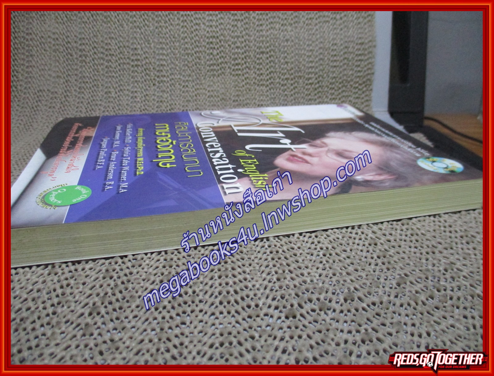 The Art of English Conversation ศิลปะการสนทนา ภาษาอังกฤษ เล่ม1 ผู้เขียน สำราญ สัมฤทธิสุวรรณ (หนังสือใหม่) (สภาพ 95%) ไม่มี CD