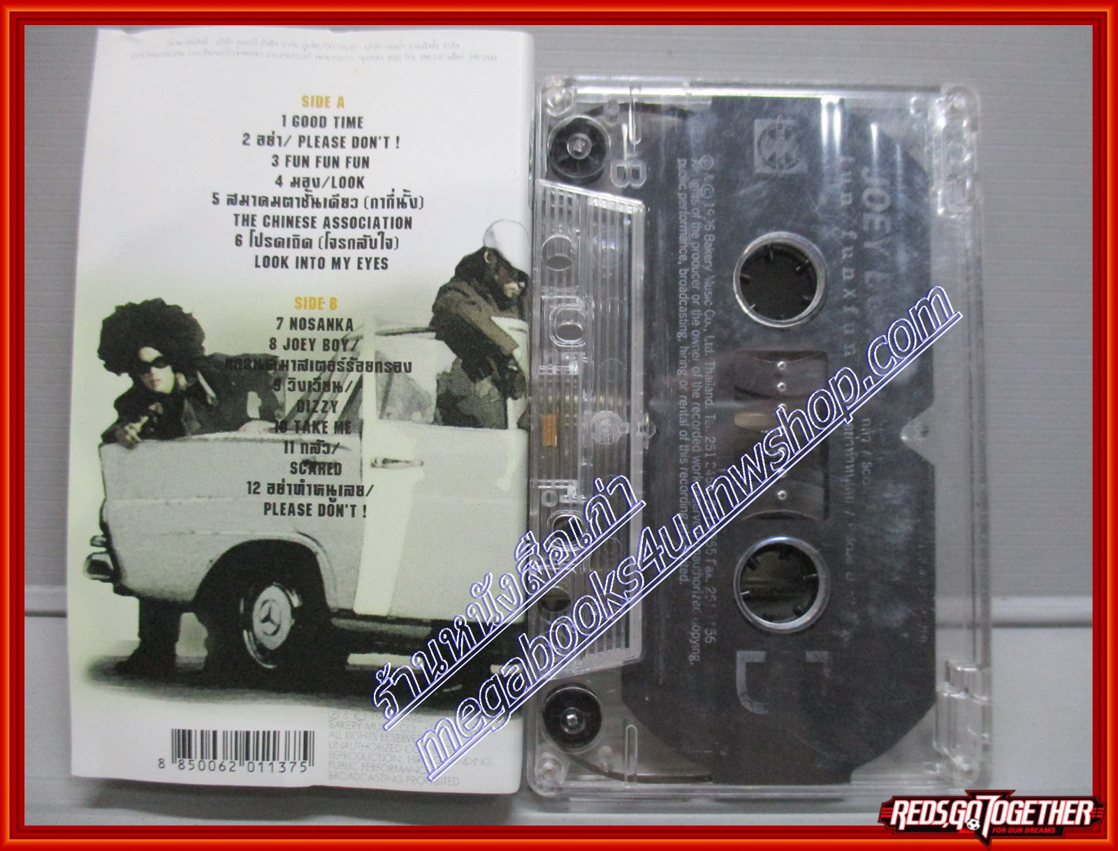 เทปเพลงไทยสากล โจอี้ บอย อัลบั้ม FUN FUN FUN