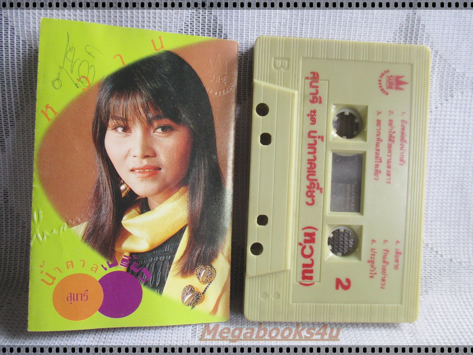 เทปเพลงไทยลูกทุ่ง สุนารี ราชสีมา อัลบั้ม น้ำตาลเปรี้ยว (หวาน)