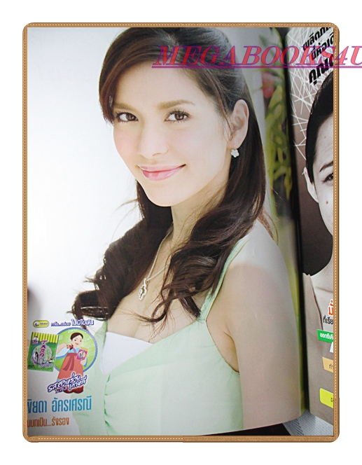 นิตยสารเรื่องย่อละครโทรทัศน์ อาทิตย์ชิงดวง ปี2552 สภาพดี พิยดา อัครเศรณี สินจัย เปล่งพานิช