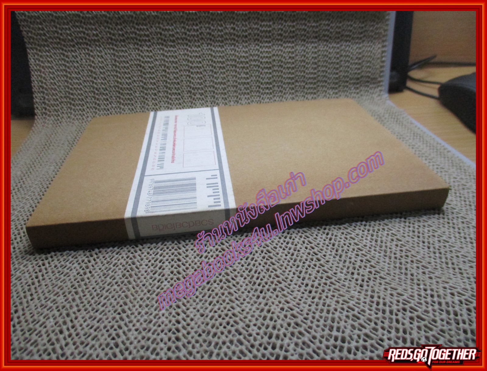 รวยด้วยไอเดีย เคล็ดลับ23 ธุรกิจ /Image (มือสอง) (สภาพ85-95%)