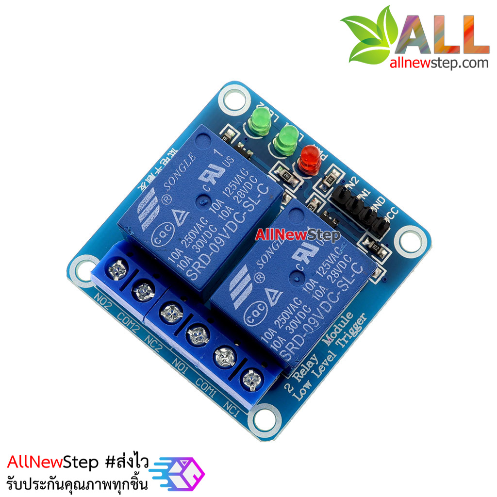 โมดูล รีเลย์ 2 ช่อง 9V relay 2 channel 9V relay 2 ช่อง isolation control Relay Module Shield