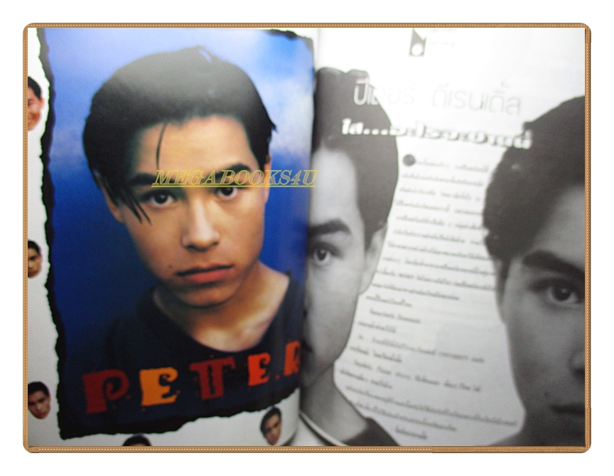 นิตยสารเธอกับฉัน เล่ม258 ปี2537 สภาพดี ปก แอนทองประสม สัมภาษณ์หลุยส์ สก็อต