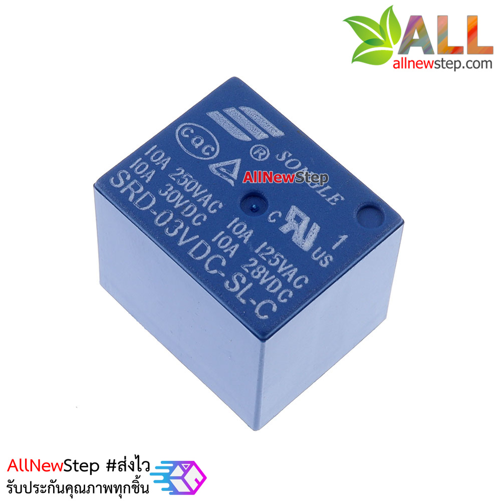 Relay 3v รีเลย์ 3V แบบ 5 ขา