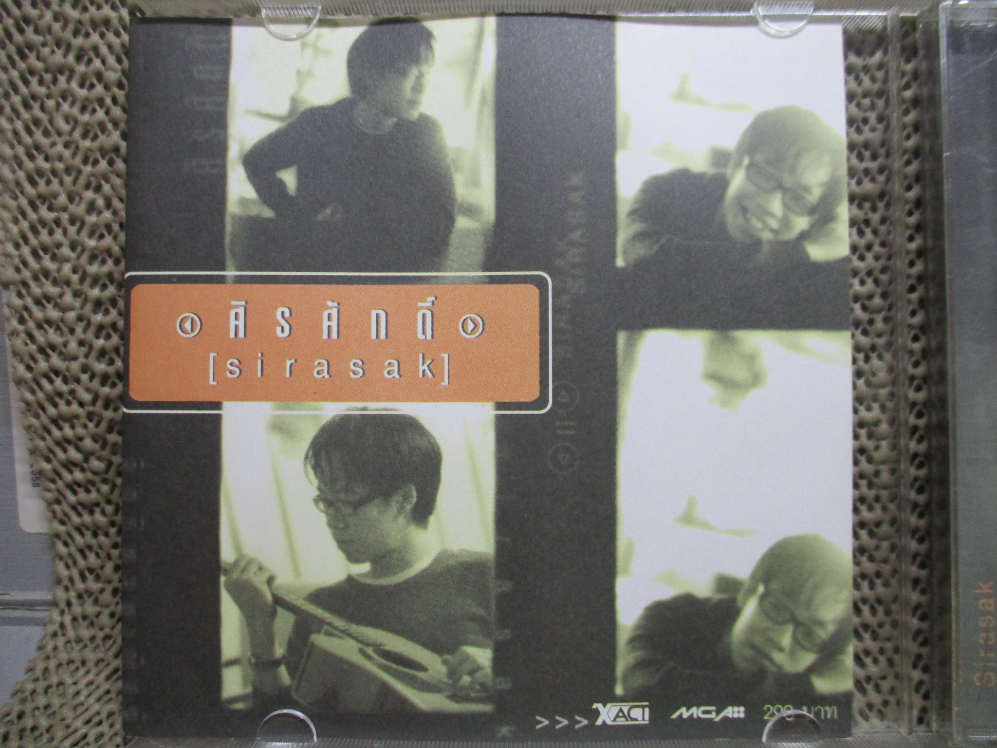 ซีดีเพลงไทยสากล ศิรศักดิ์ อิทธิพลพาณิชย์ อัลบั้ม Sirasak // ปกสวย แผ่นสวย มีรอยนิดเดียว