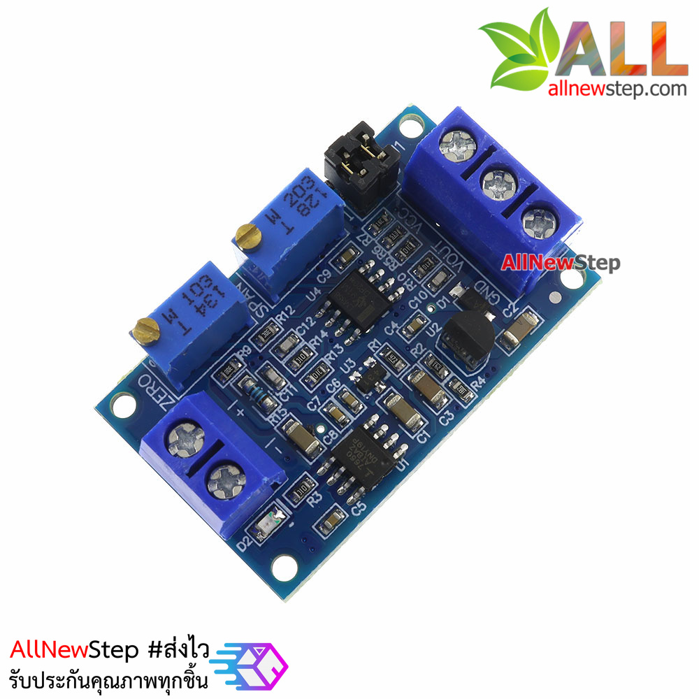 โมดูลแปลงกระแสเป็นโวลต์ 0-20mA หรือ 0-40mA เป็น 0-3.3V 5V 10V Current to voltage module 0-20mA / 4 - 20mA to 0-3.3V 5V 10V voltage transmitter signal conversion