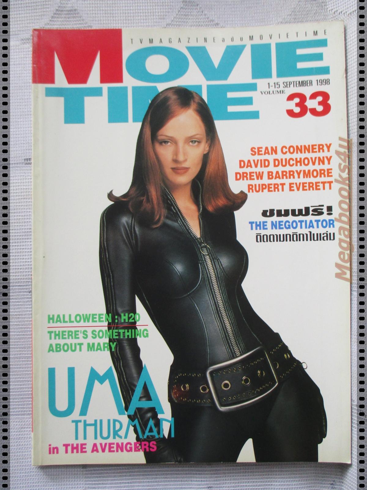 นิตยสารMOVIE TIME VOL.033 SEP.1998