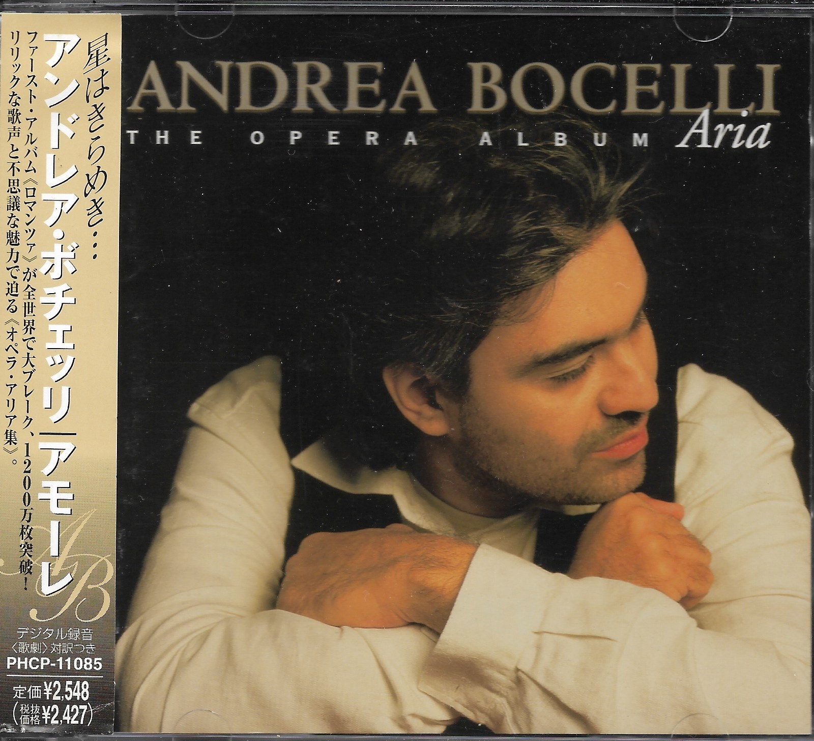 Used CD,Andrea Bocelli - The Opera Album Aria (B)(Philips)(1998)(Japan)