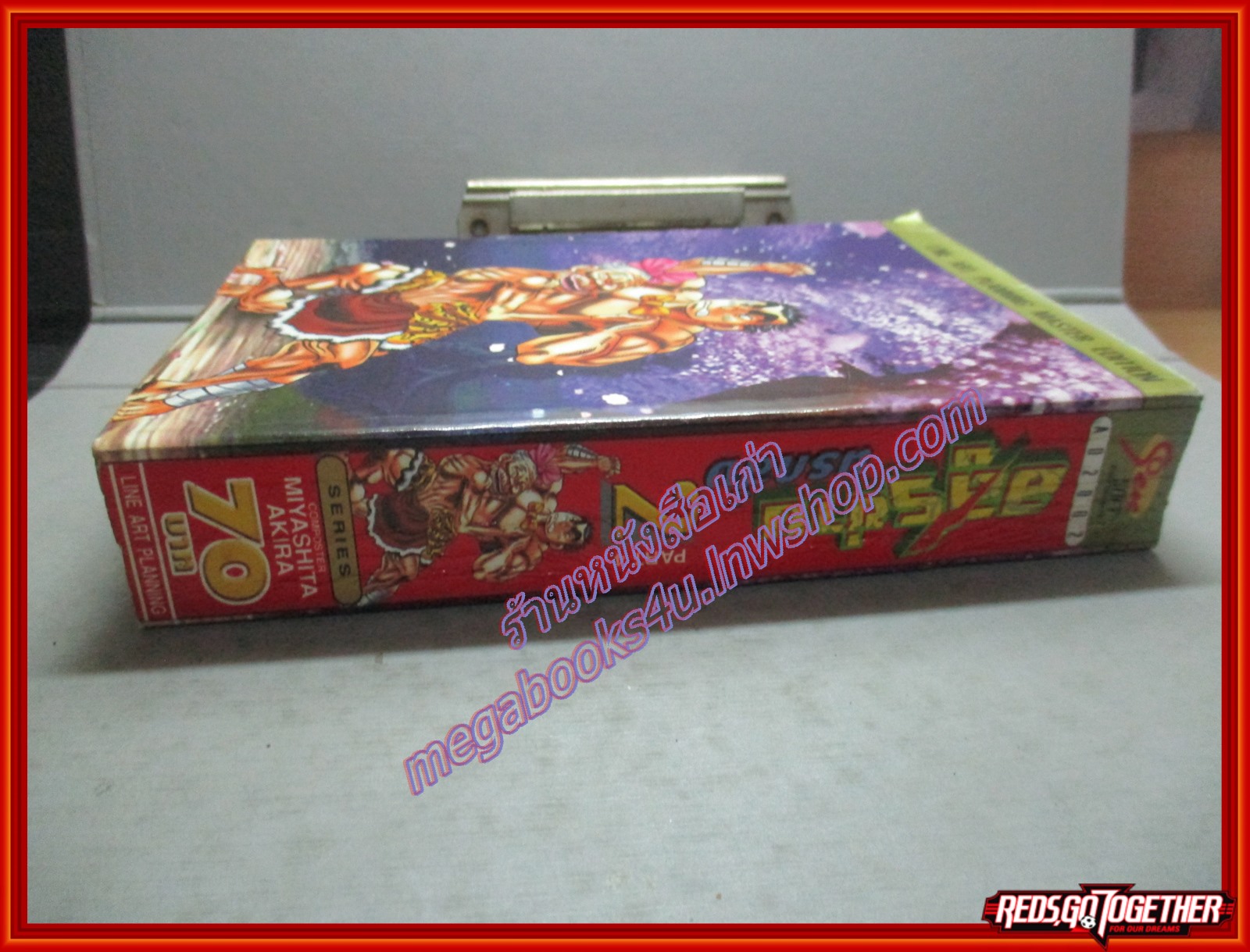 การ์ตูนบ้าน อสูรซ่านนรกสั่ง PART4 เล่ม2 (3เล่มจบ) โดย MIYASHITA AKIRA สนพ.Soft Ent.