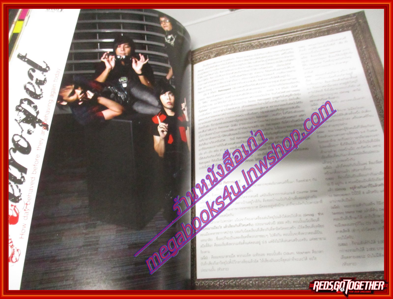 นิตยสารTHE GUITAR MAG เดอะ กีต้าร์แม็ค Vol.39 No.413 ปี2008 ปก RETROSPECT