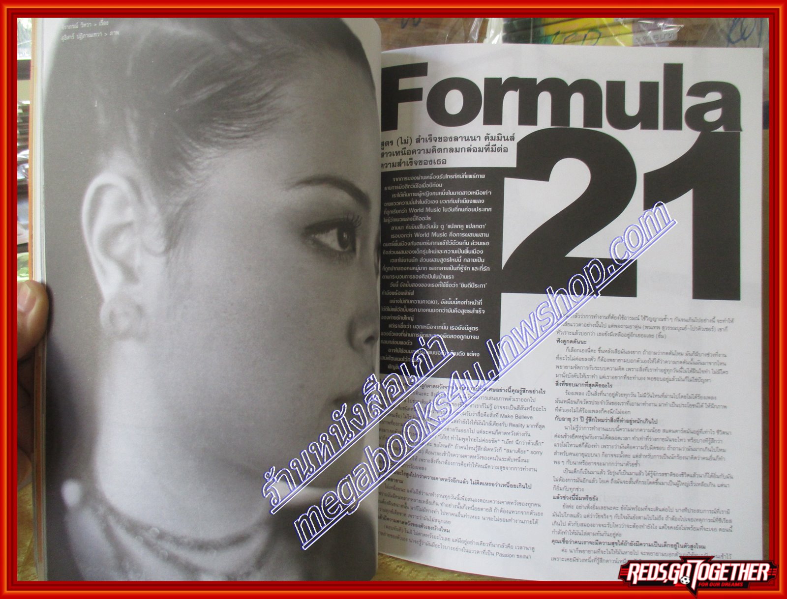 นิตยสารA DAY ฉบับที่059 ปกยูริ กาการิน SPACE AGE สภาพดี สวย